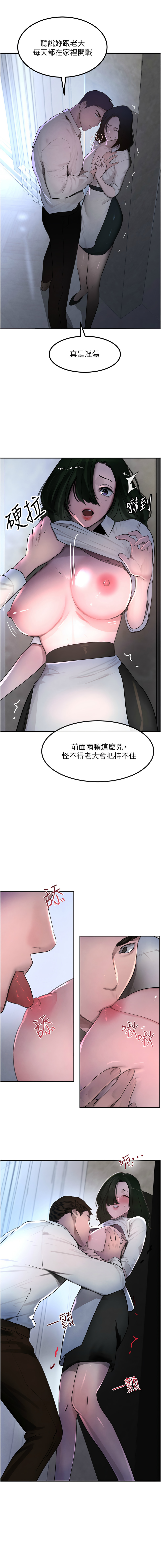 黑道千金 1-7 page 65 - big breasts webtoon hentai manga - read online free