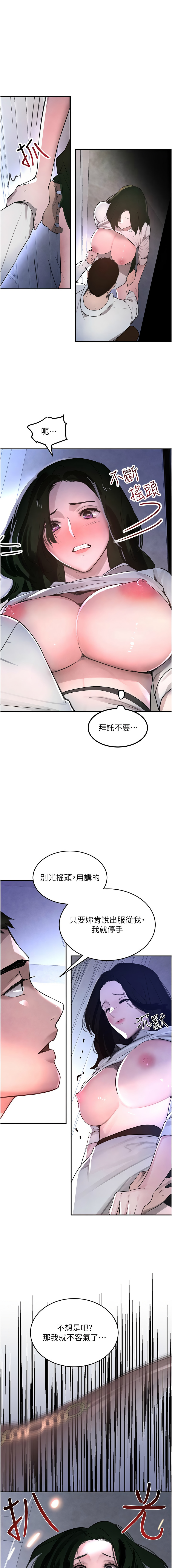 黑道千金 1-7 page 68 - big breasts webtoon hentai manga - read online free