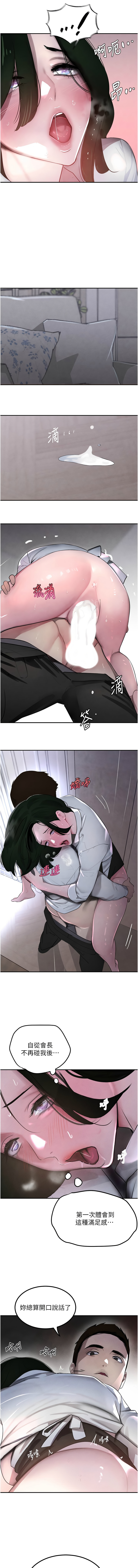黑道千金 1-7 page 84 - big breasts webtoon hentai manga - read online free