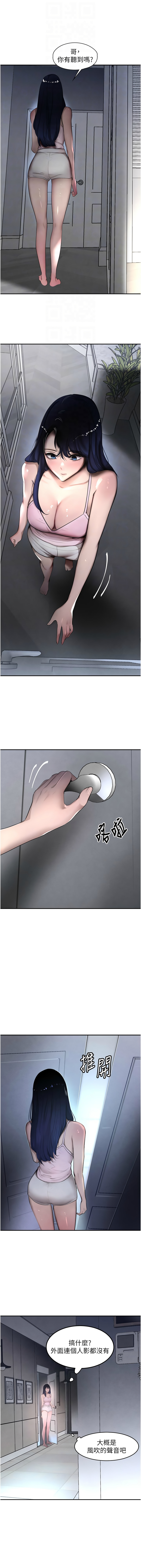 黑道千金 1-7 page 98 - big breasts webtoon hentai manga - read online free