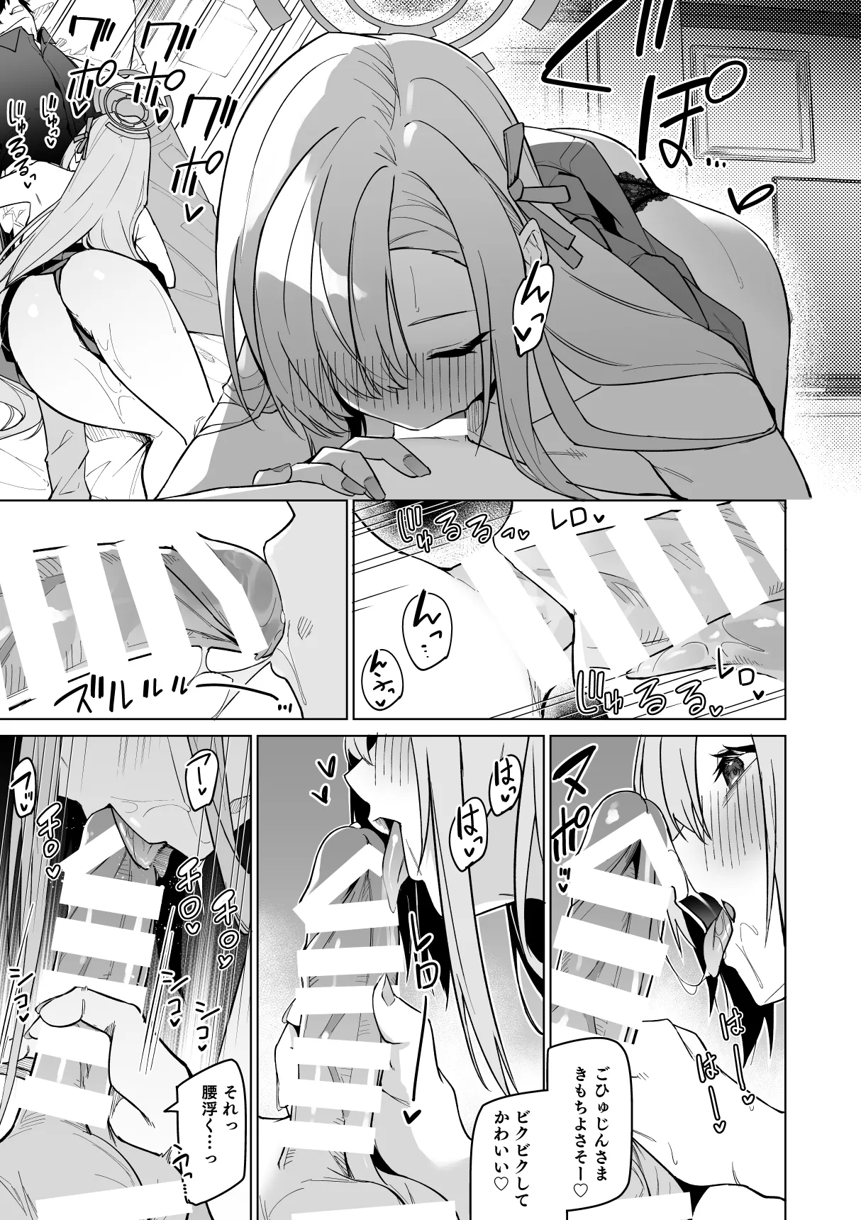 Asuna to Isshuukan Go ni. page 19 featuring asuna ichinose blue archive parody - collar sole female hentai manga - read online free