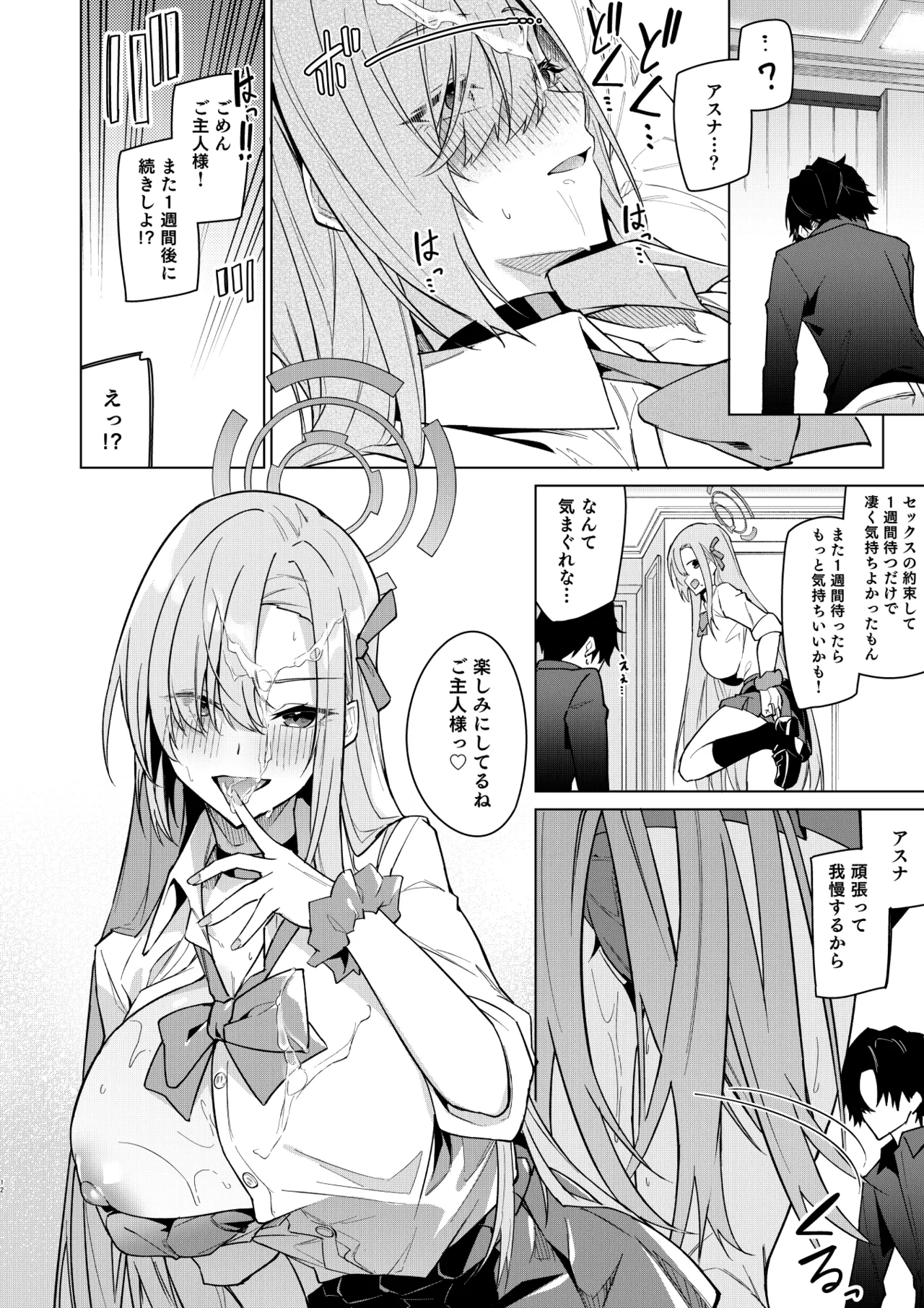 Asuna to Isshuukan Go ni. page 49 featuring asuna ichinose blue archive parody - collar sole female hentai manga - read online free