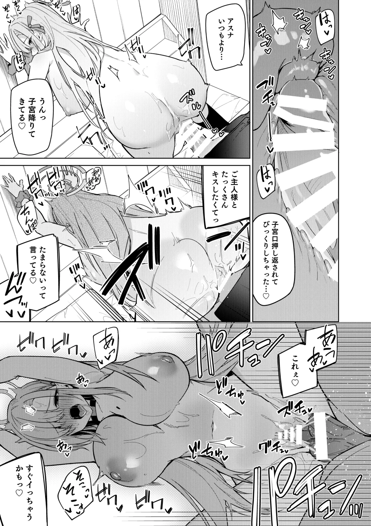 Asuna to Isshuukan Go ni. page 60 featuring asuna ichinose blue archive parody - collar sole female hentai manga - read online free