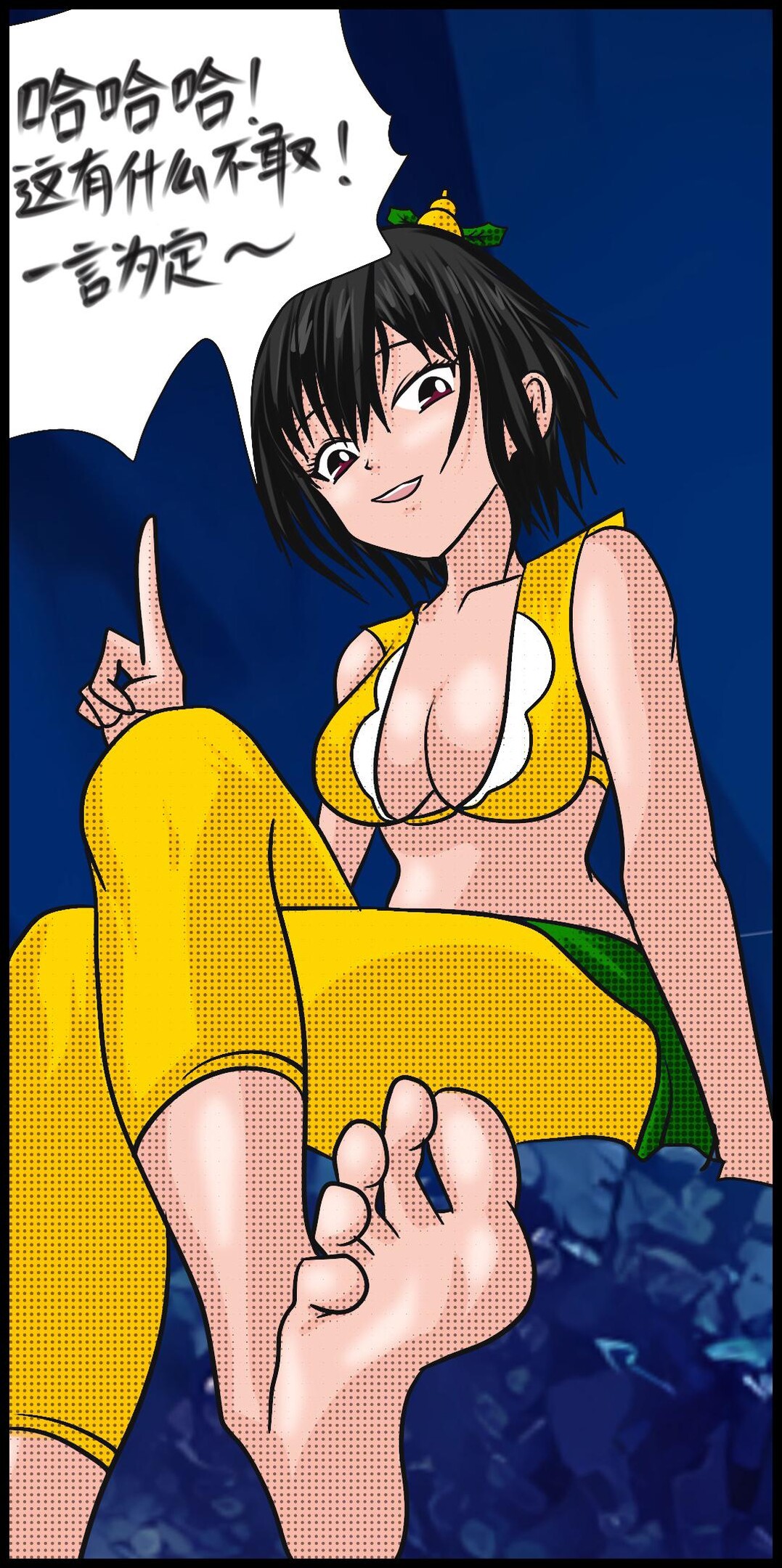 《三三闯妖洞》上部 深度还原原著版【葫芦妹】 page 16 original parody - bondage full color hentai manga - read online free