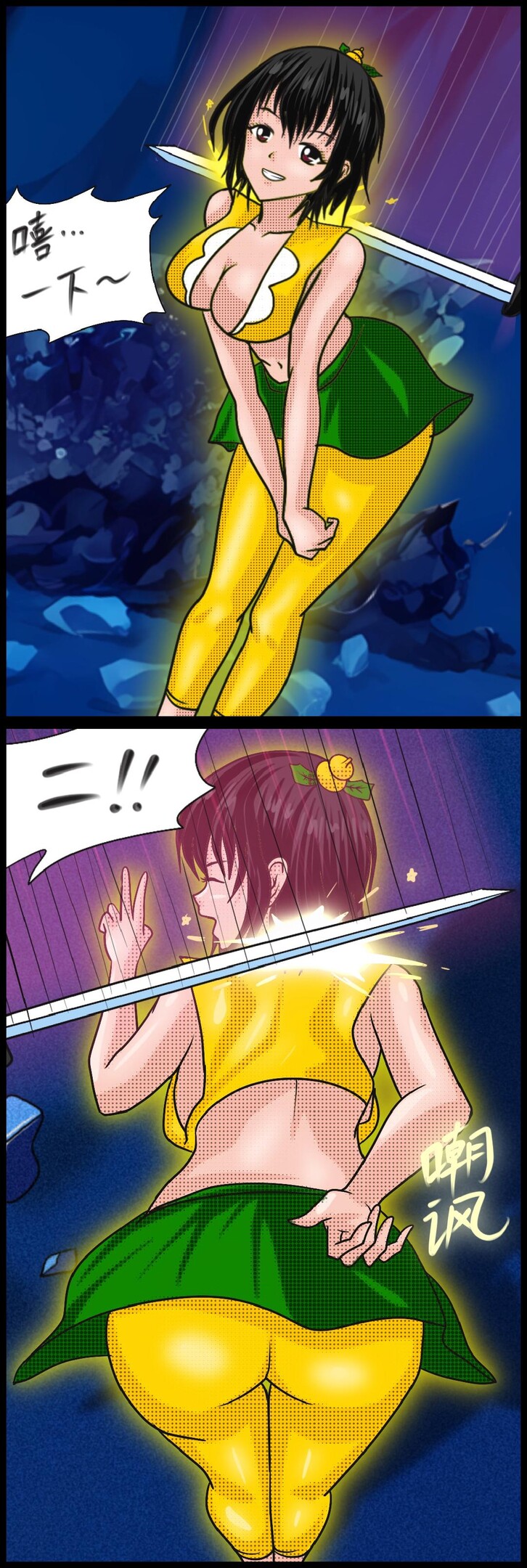 《三三闯妖洞》上部 深度还原原著版【葫芦妹】 page 19 original parody - bondage full color hentai manga - read online free