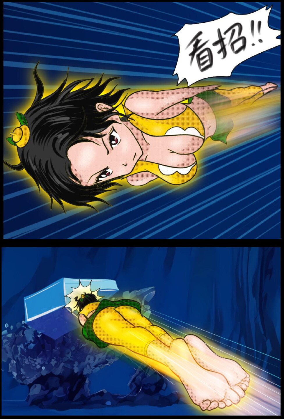 《三三闯妖洞》上部 深度还原原著版【葫芦妹】 page 9 original parody - bondage full color hentai manga - read online free