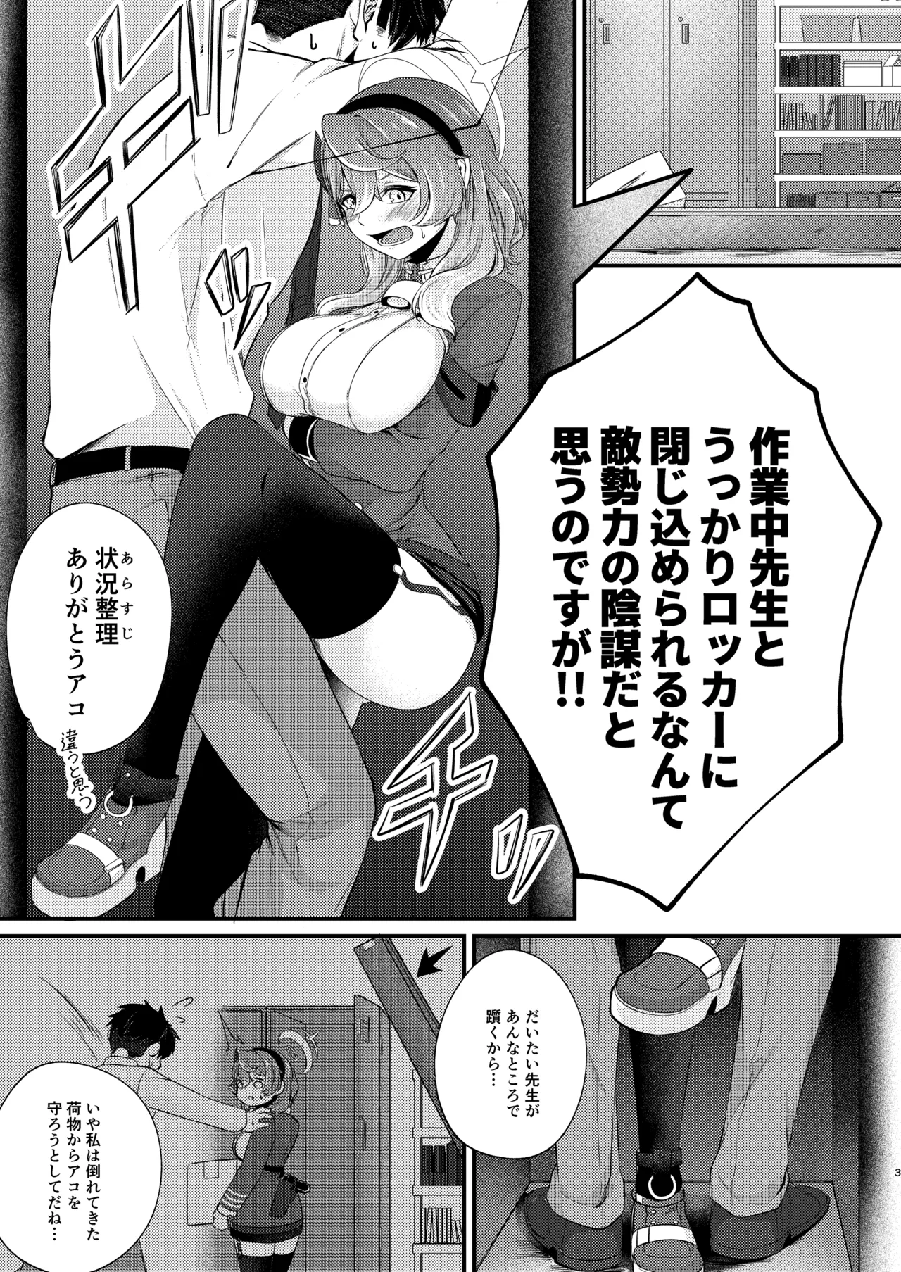 Preview page 2