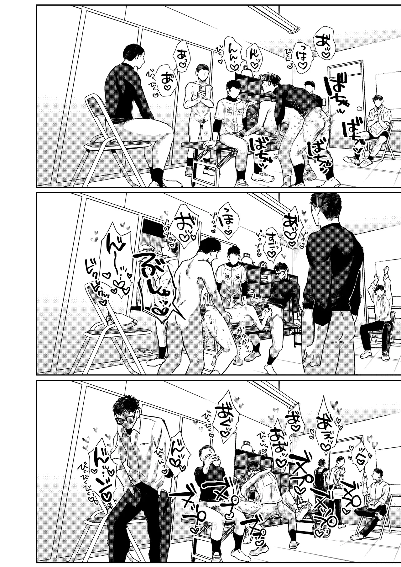 [Toyama 100kg (Toyama Jigoku)] Yakyuu-bu Buchou wa Onnanoko -Onanie Daisuki TS Kyonyuu Buchou ni Renzoku [Chinese] page 50 original parody - big breasts mmf threesome hentai manga - read online free