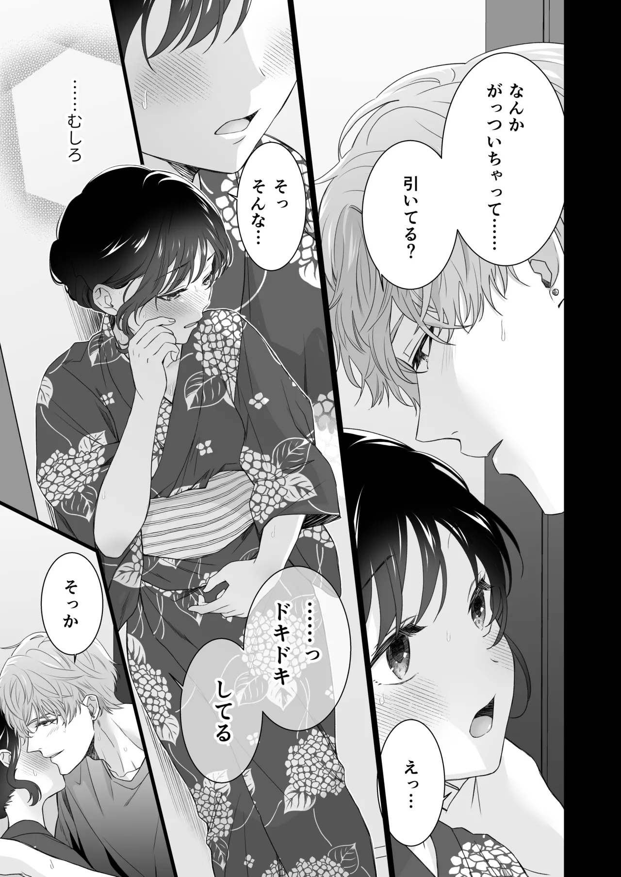 Dousei Shiteiru Kareshi ga Yasashiku Guigui Sematte Kimasu page 102 original parody - sole female sole male hentai manga - read online free