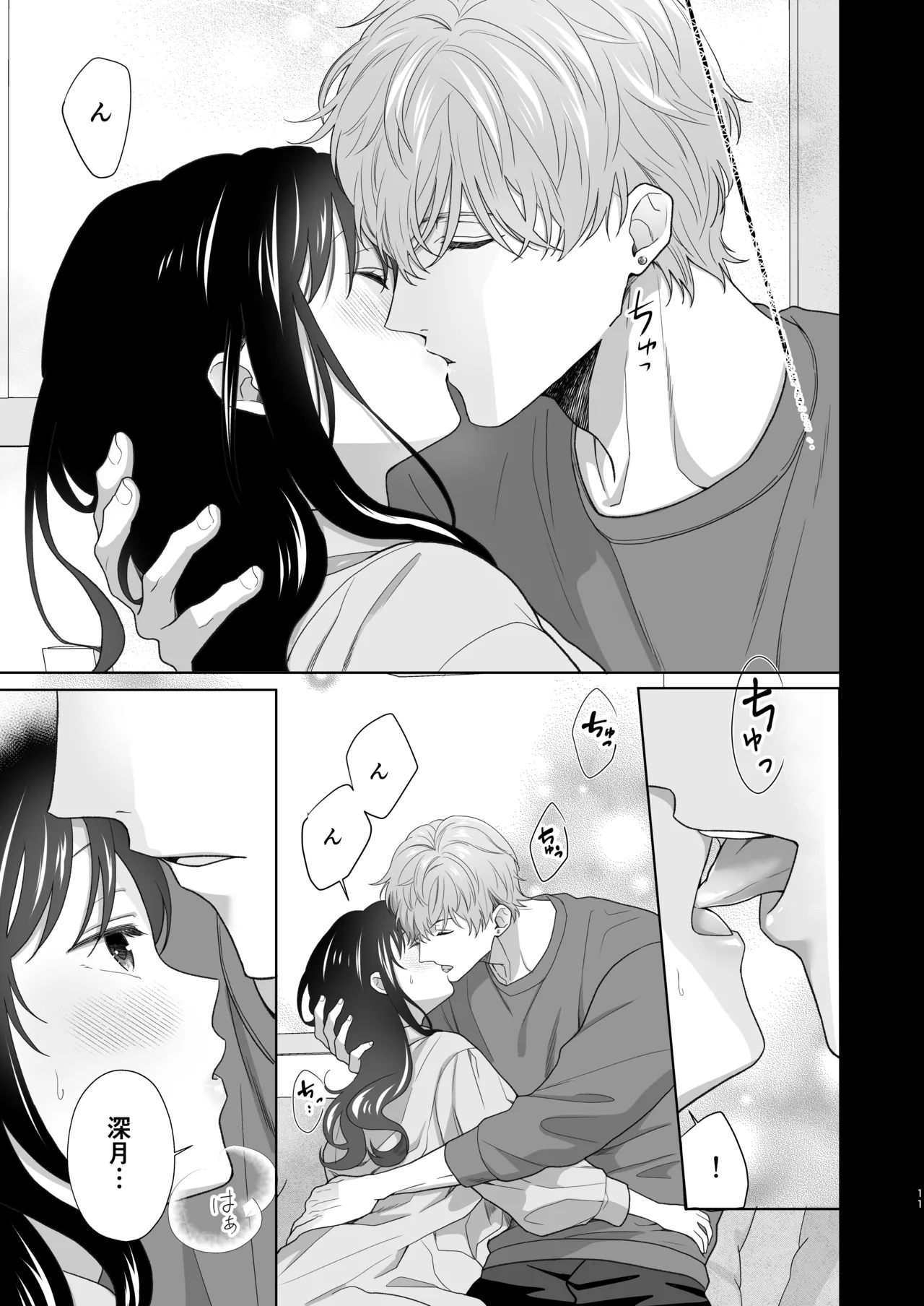 Dousei Shiteiru Kareshi ga Yasashiku Guigui Sematte Kimasu page 12 original parody - sole female sole male hentai manga - read online free