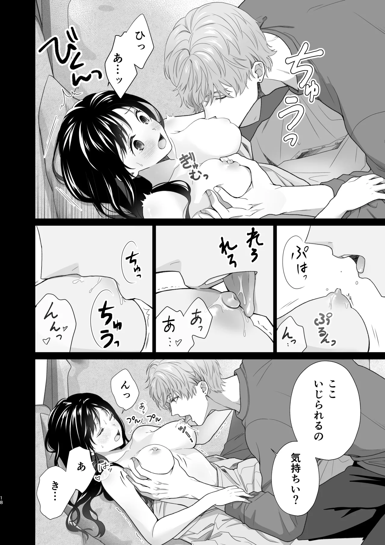 Dousei Shiteiru Kareshi ga Yasashiku Guigui Sematte Kimasu page 19 original parody - sole female sole male hentai manga - read online free