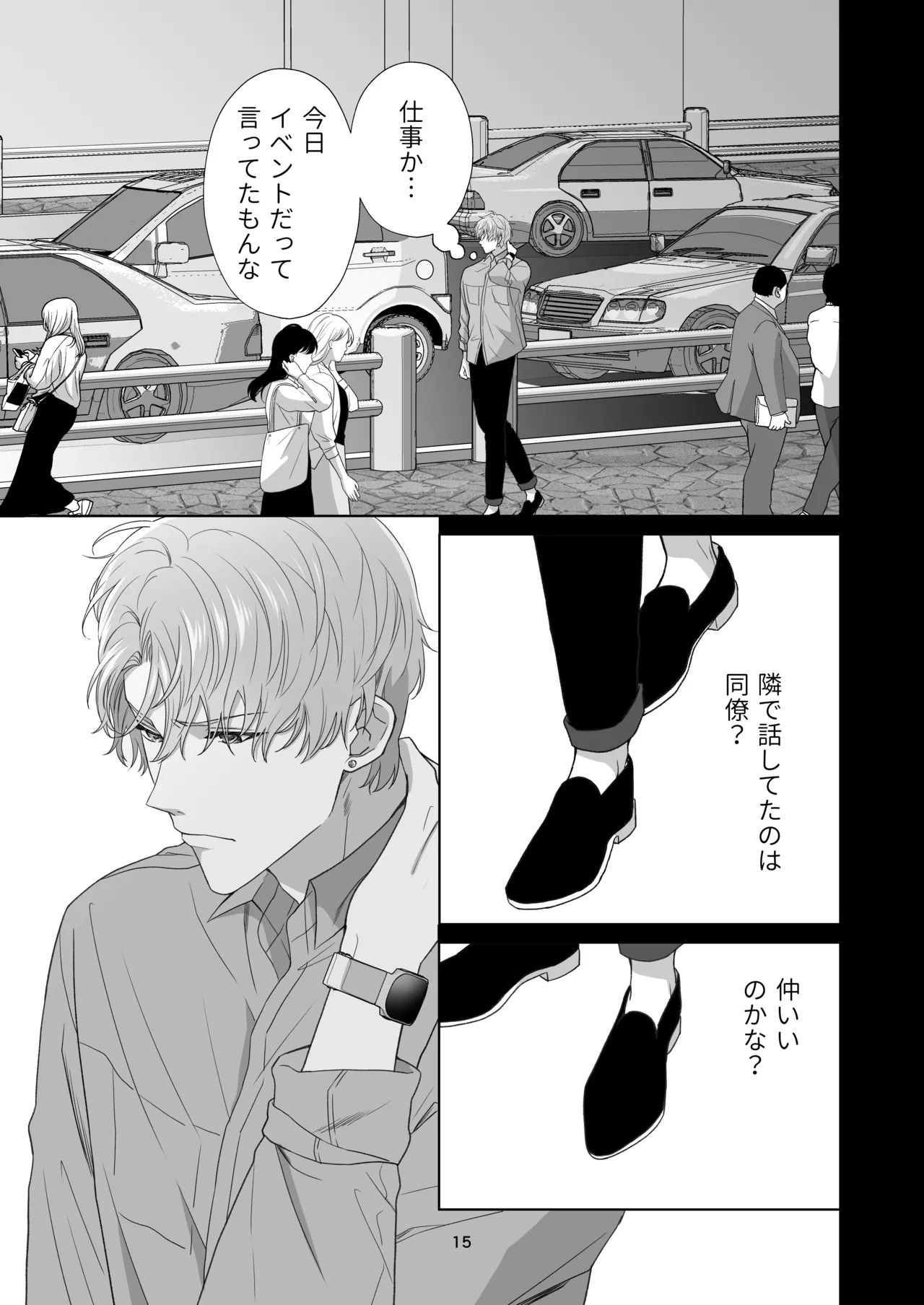 Dousei Shiteiru Kareshi ga Yasashiku Guigui Sematte Kimasu page 93 original parody - sole female sole male hentai manga - read online free