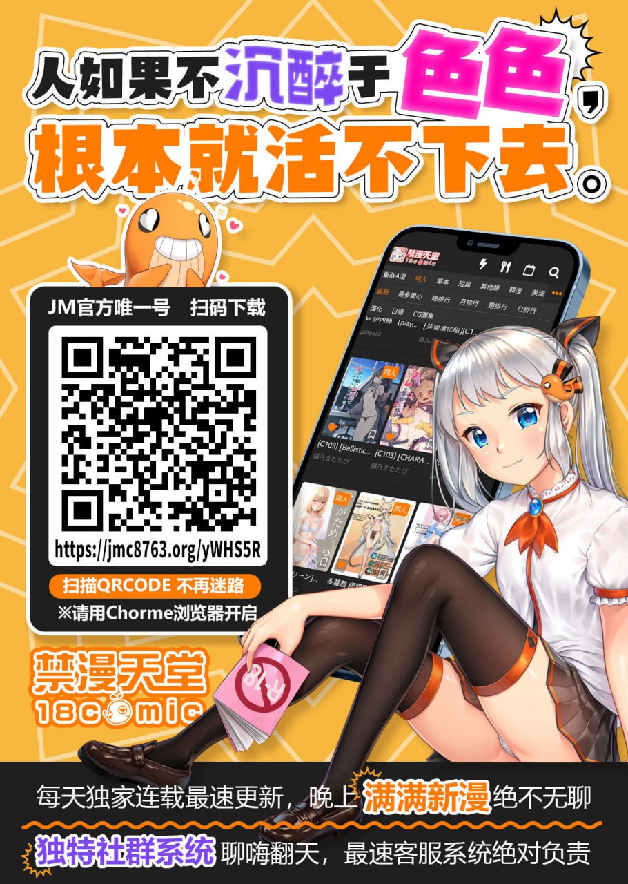 Oba-san wa   Hachuurui | 阿姨是爬虫類 - Page 44