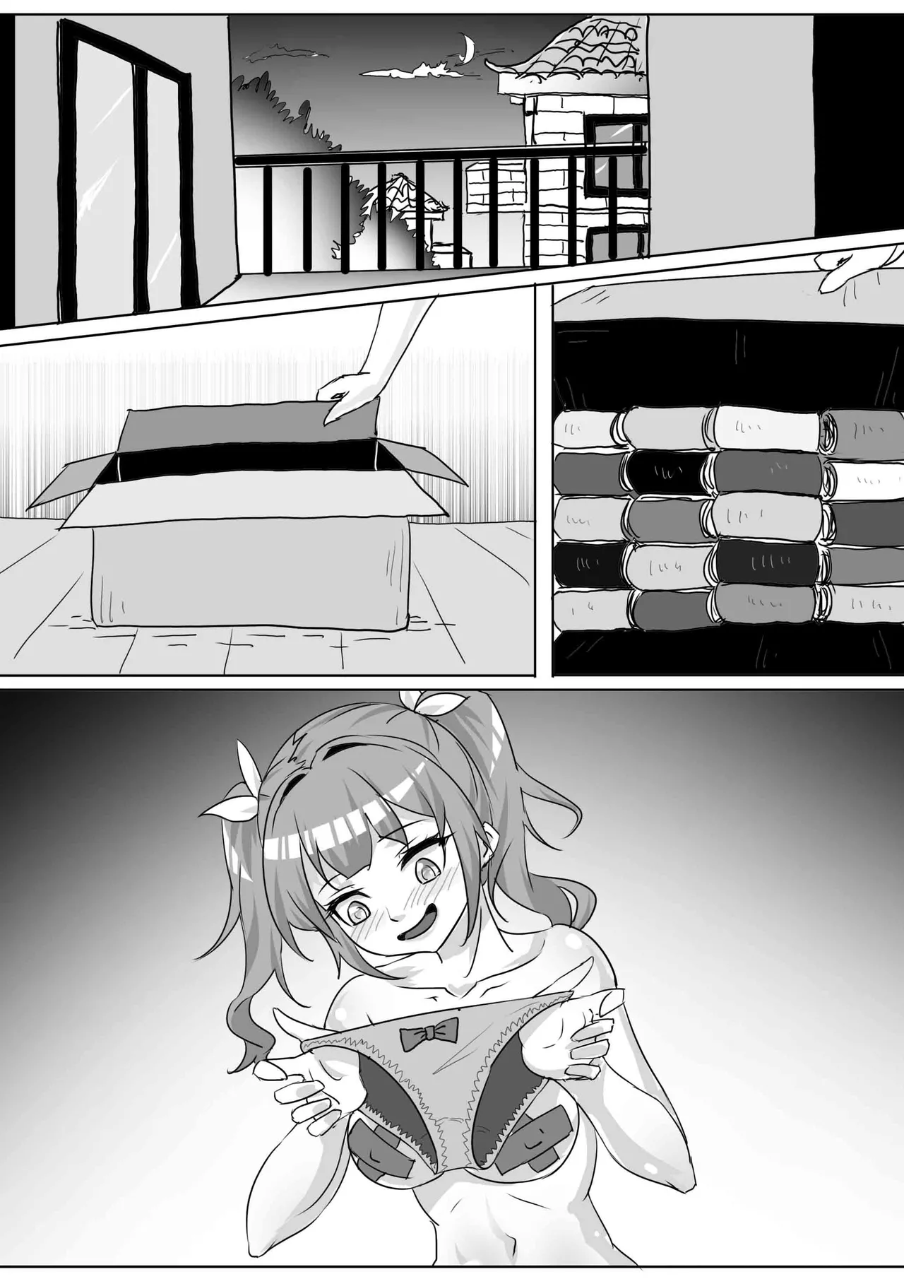 我的妹妹玩捆绑失误了 page 215 - bdsm chastity belt hentai manga - read online free