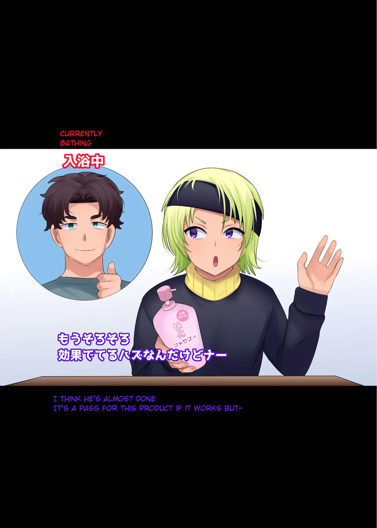 Little Sister-ification Shampoo - Page 6