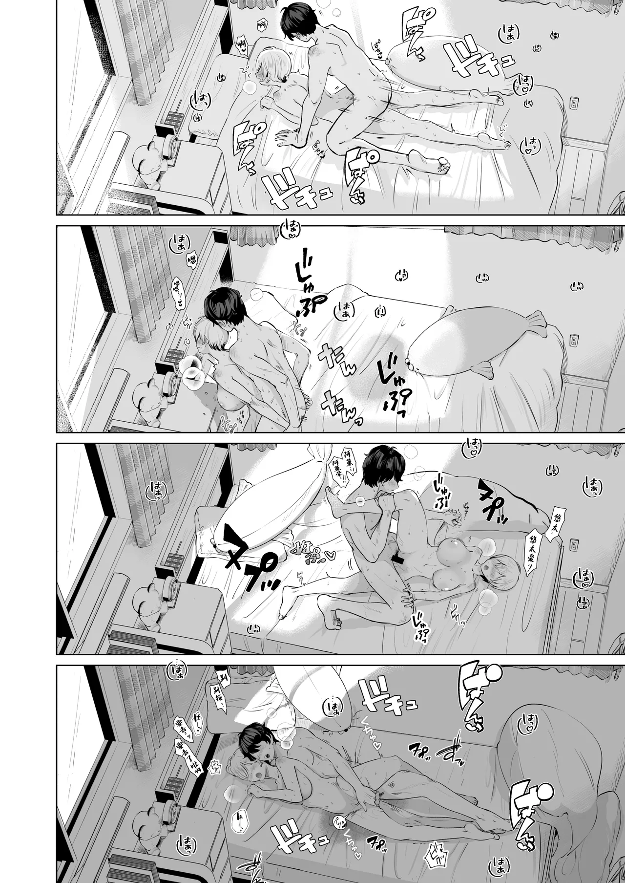 Osananajimi to Gachi Koubi. page 35 original parody - big breasts paizuri hentai manga - read online free