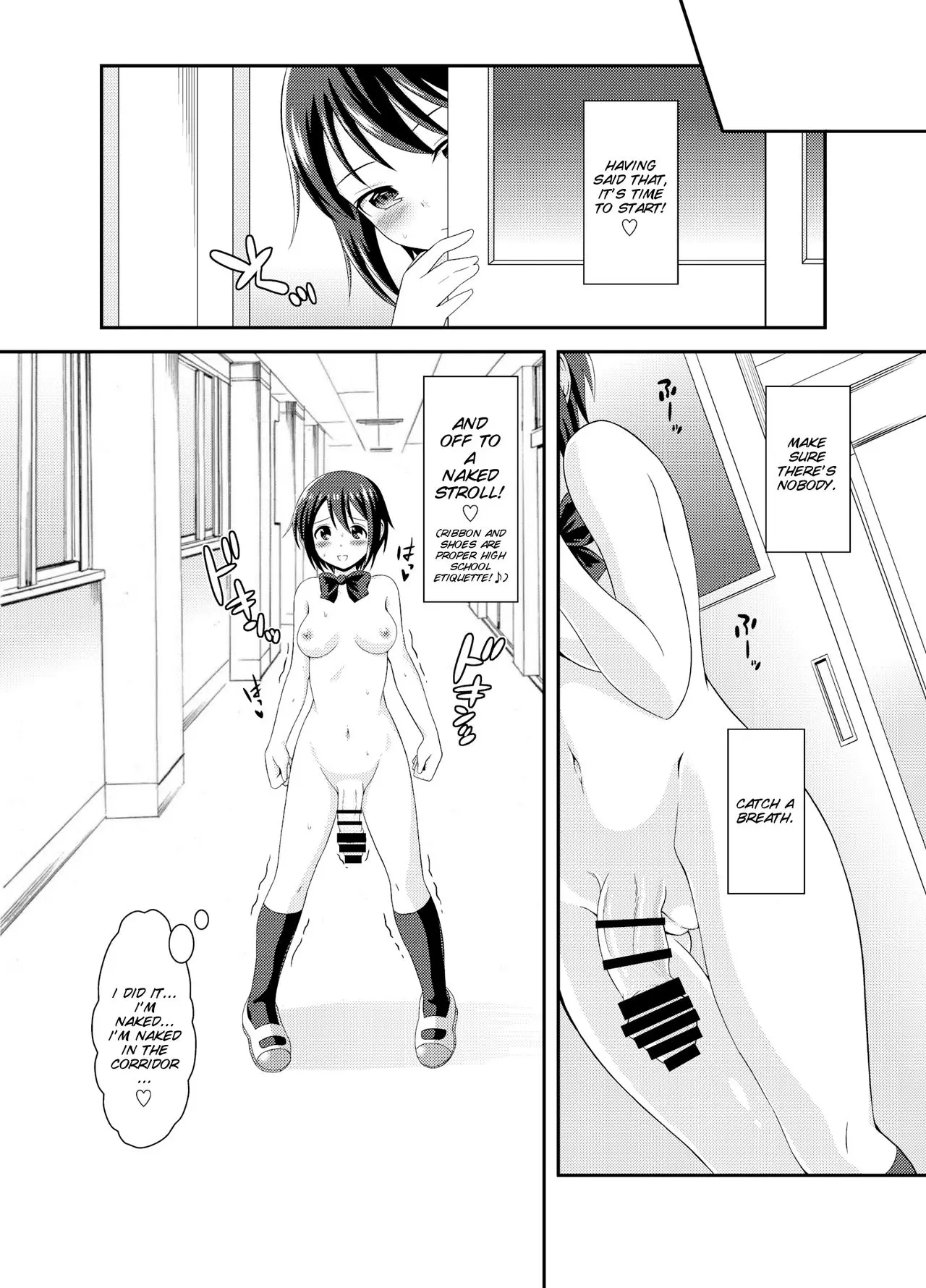 Futanari Roshutsu Shikotama - Page 12