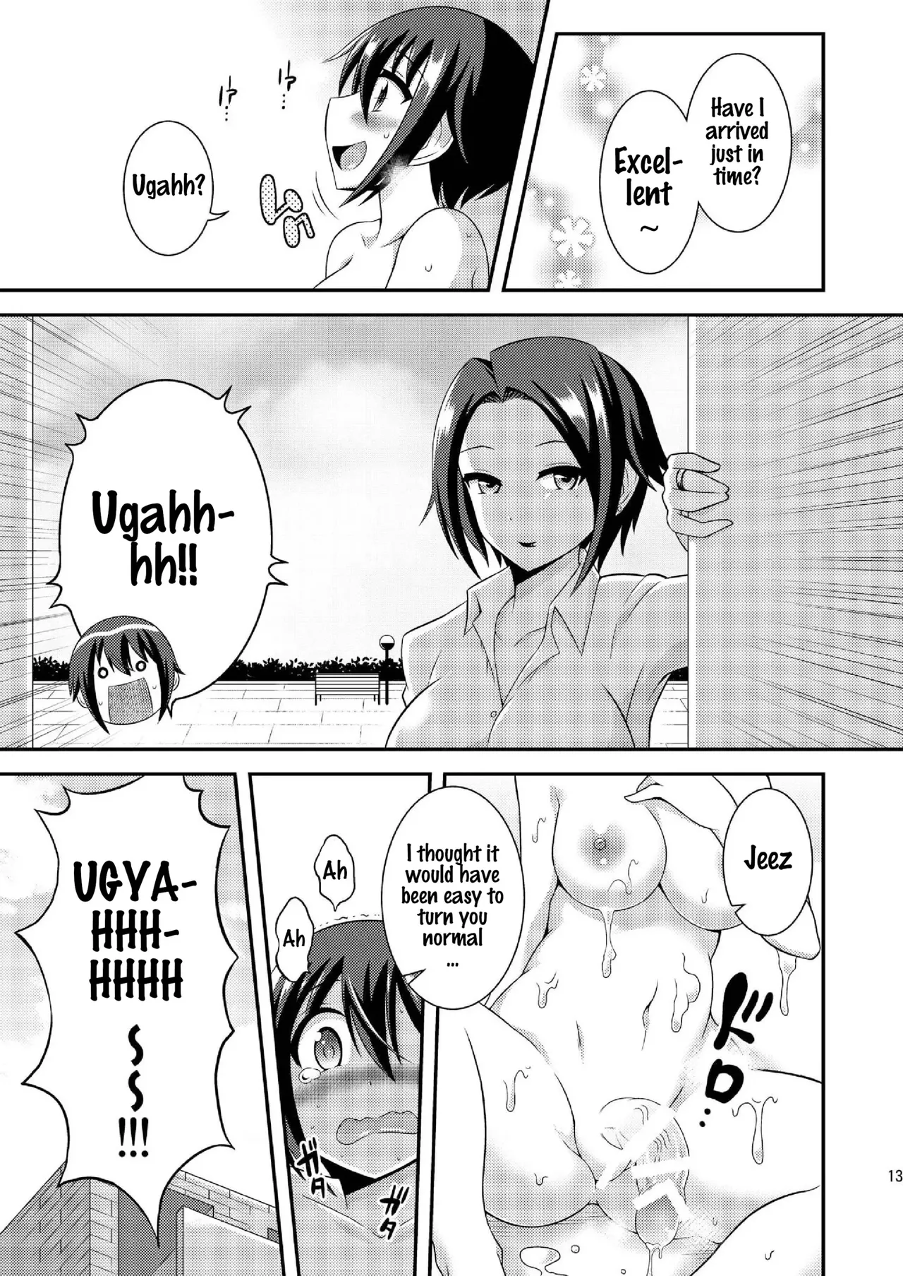 Futanari Roshutsu Shikotama page 233 - futanari story arc hentai manga - read online free