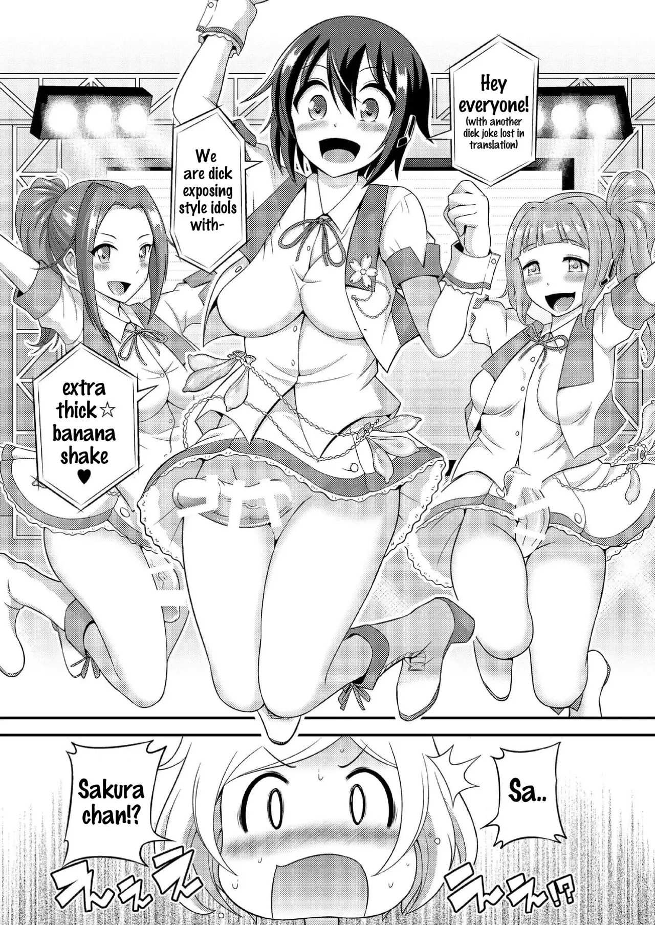 Futanari Roshutsu Shikotama - Page 256