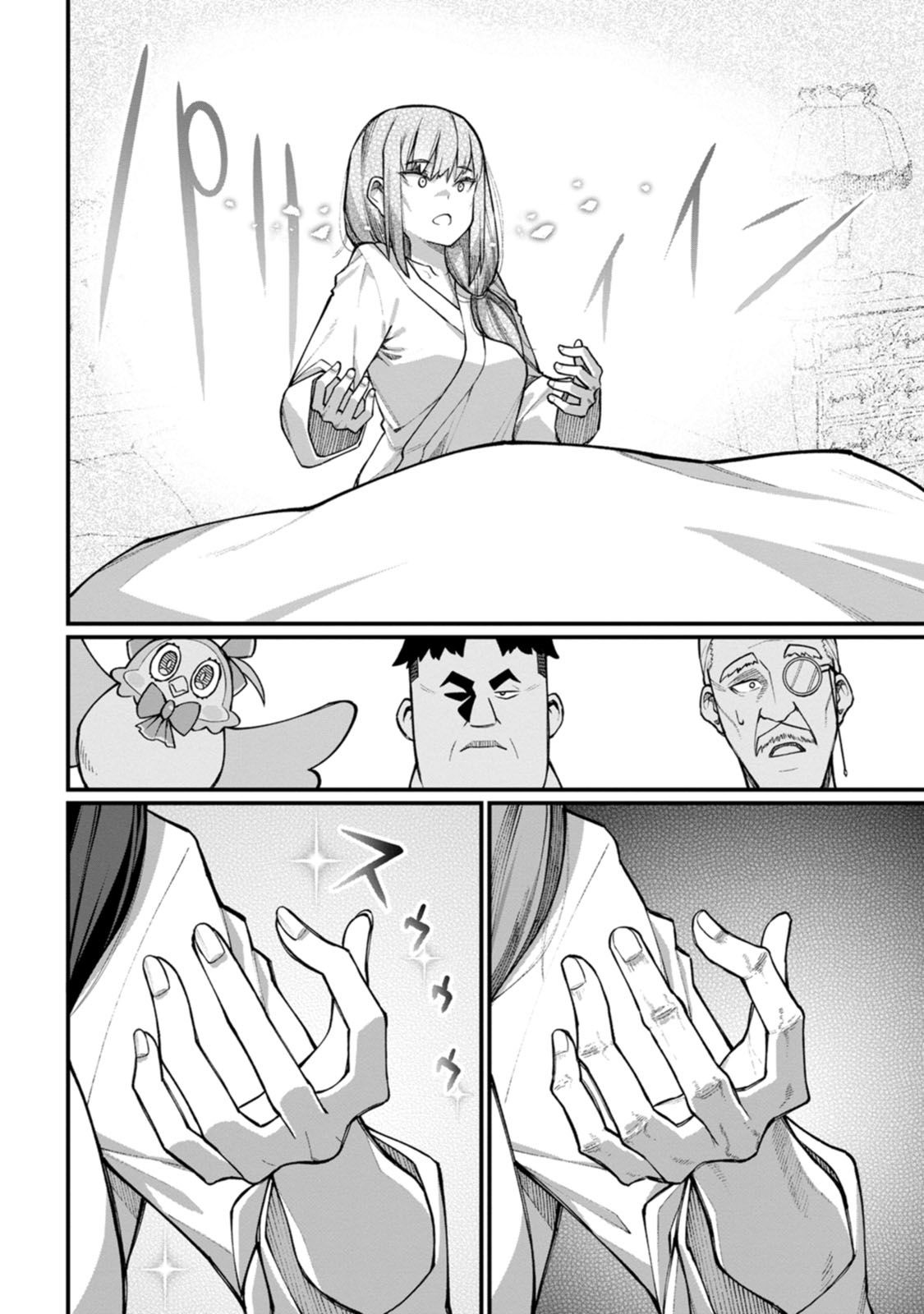 ハーレム王の異世界プレス漫遊記 ～最強無双のおじさんはあらゆる種族を嫁にする～ 5-9 page 92 - squirting elf hentai manga - read online free