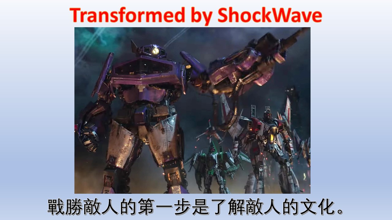 Omankoformer : All Hail Megadick page 20 featuring megatron transformers parody - anal shemale hentai manga - read online free