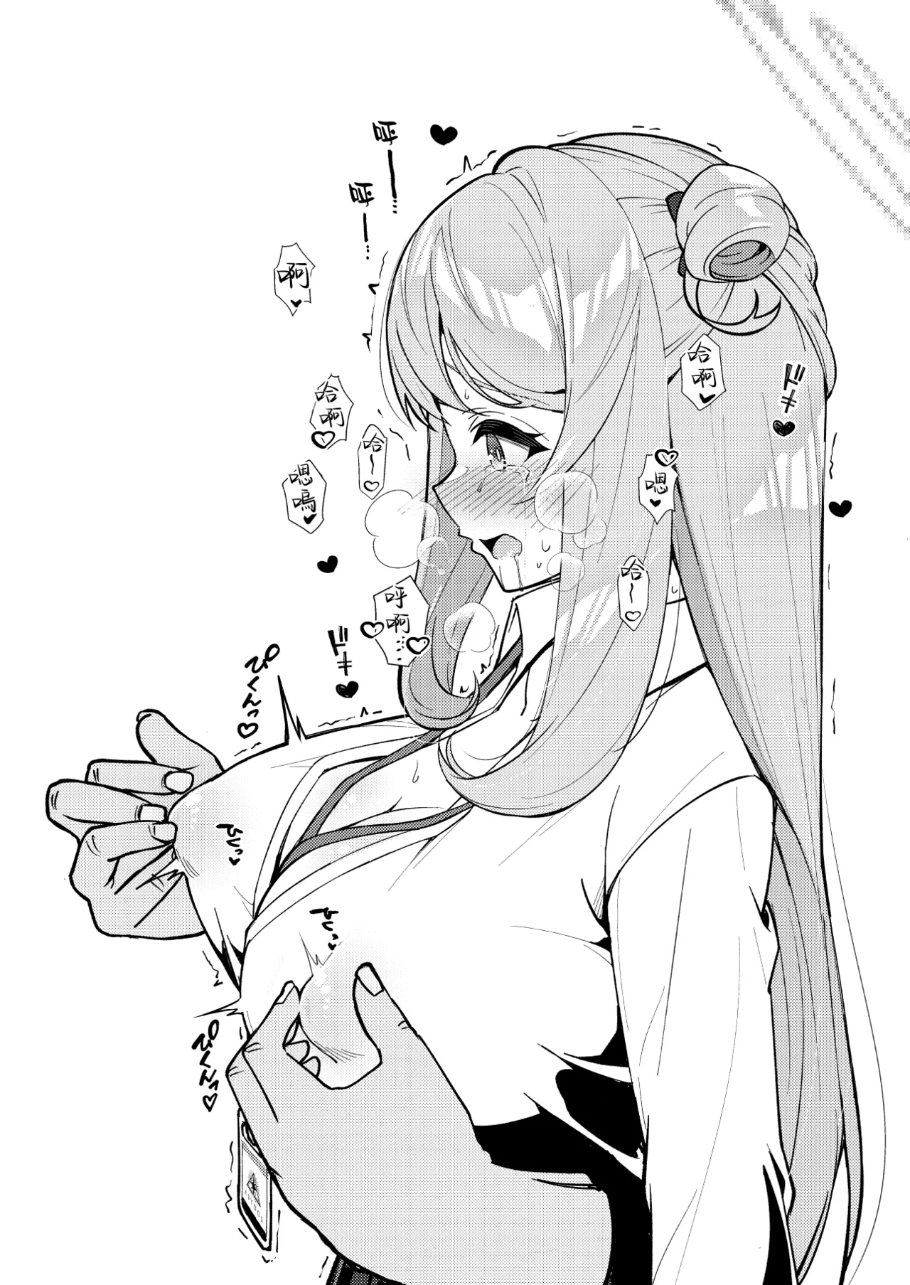 Abydos Shoushika Taisaku Iinkai page 34 featuring hoshino takanashi blue archive parody - pregnant ahegao hentai manga - read online free