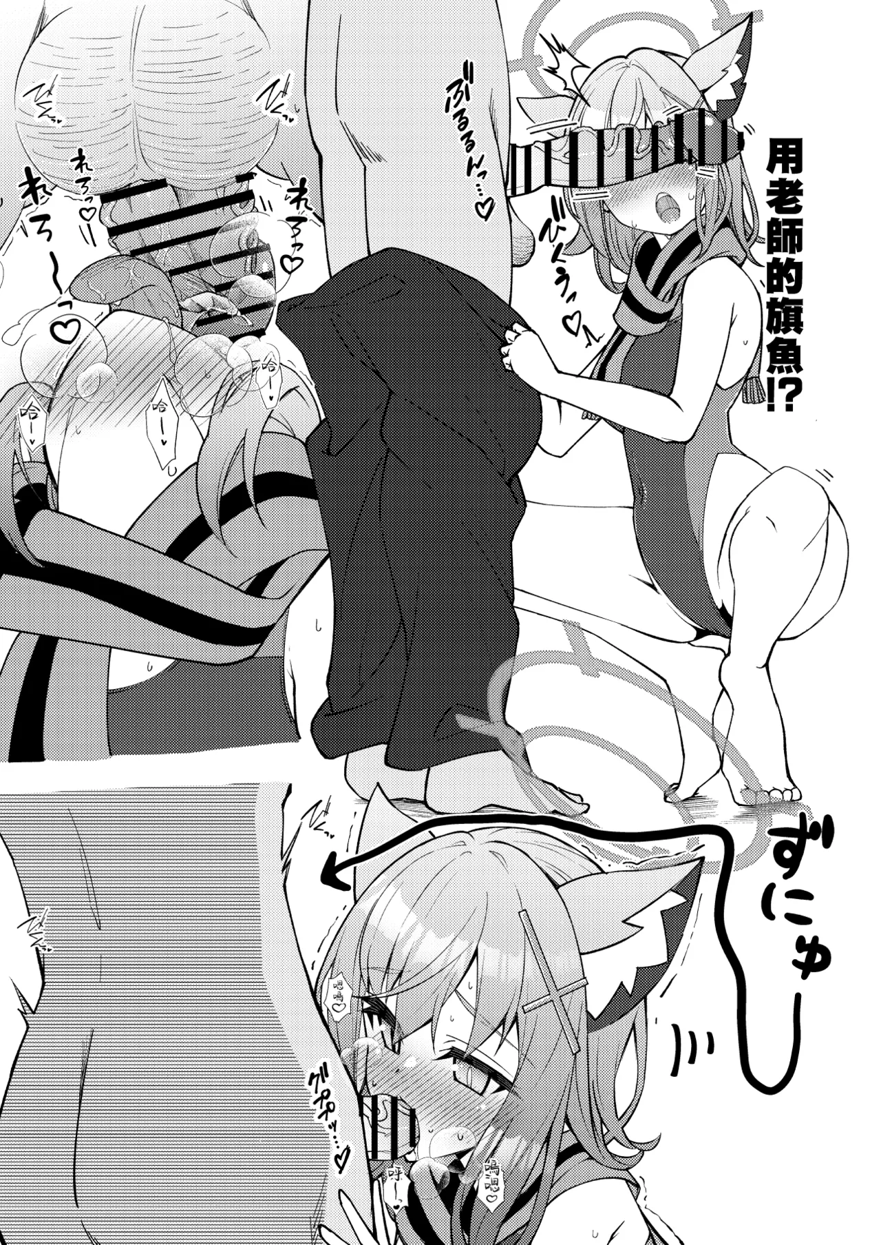 Abydos Shoushika Taisaku Iinkai page 66 featuring hoshino takanashi blue archive parody - pregnant ahegao hentai manga - read online free