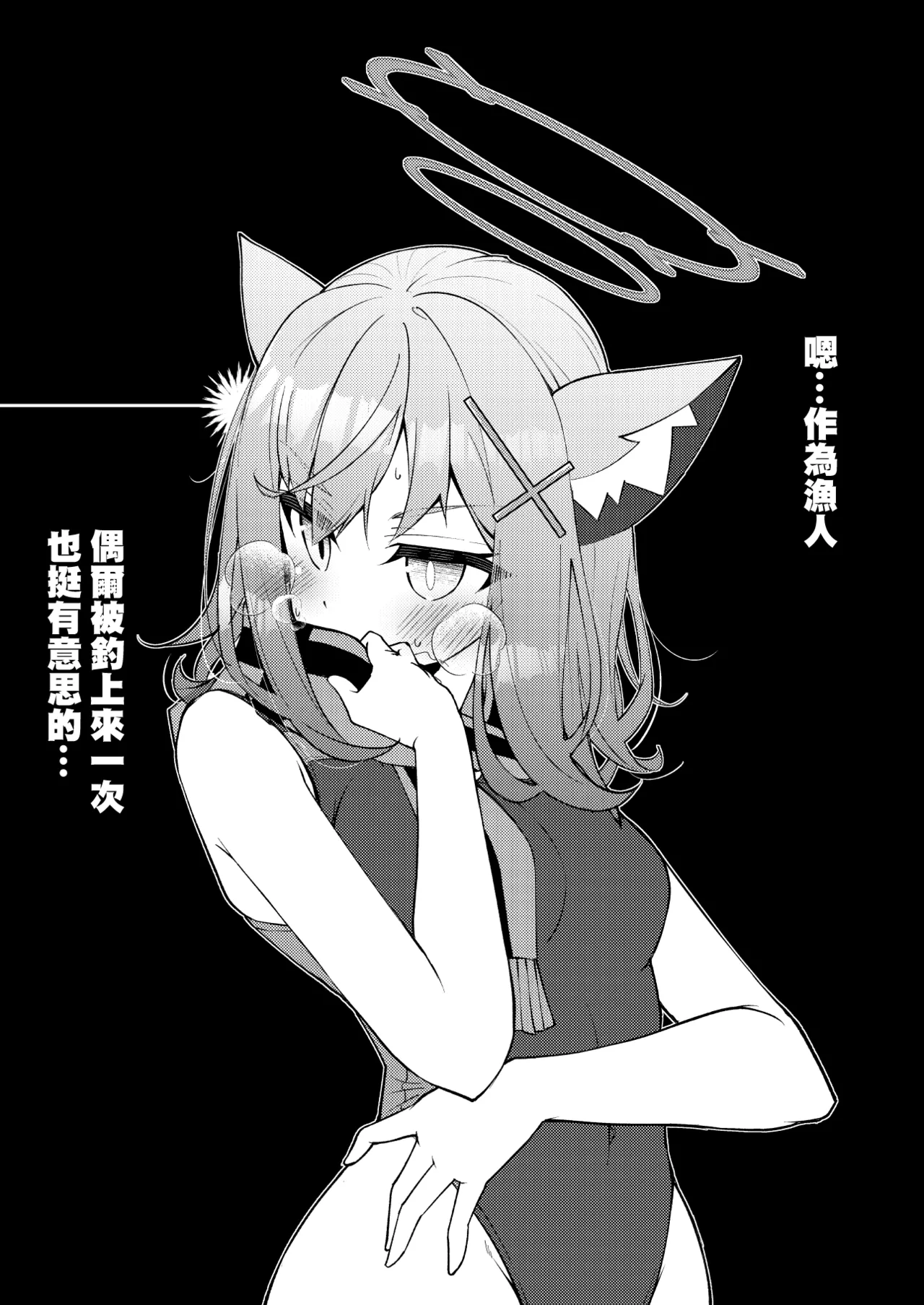 Abydos Shoushika Taisaku Iinkai page 68 featuring hoshino takanashi blue archive parody - pregnant ahegao hentai manga - read online free