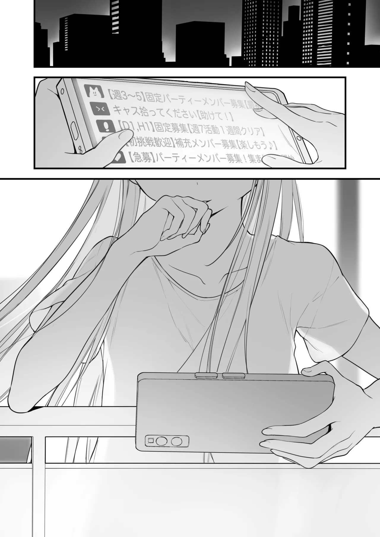 Gaming Kanojo 2 - sio joined the party - Page 115