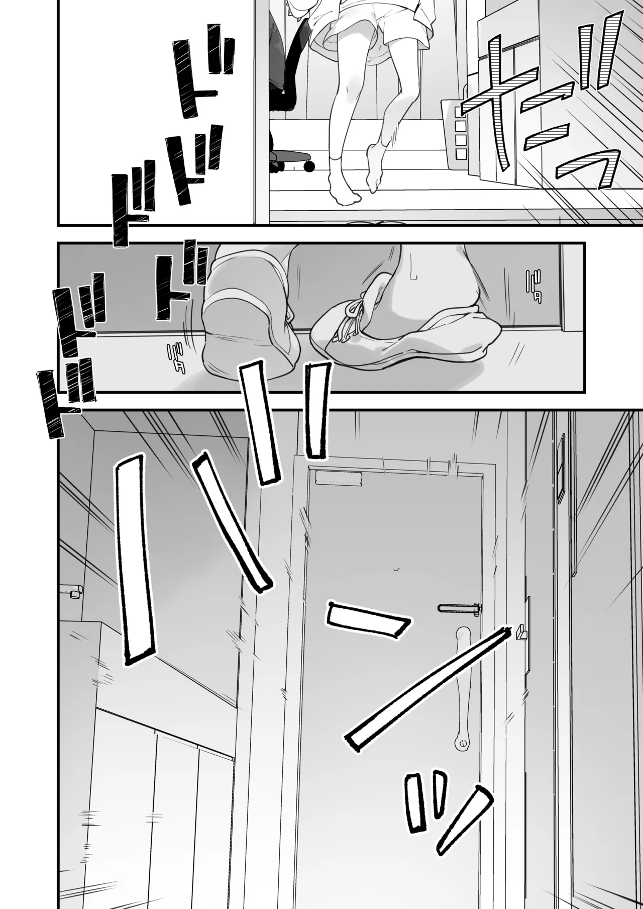 Gaming Kanojo 2 - sio joined the party page 65 original parody - big breasts glasses hentai manga - read online free