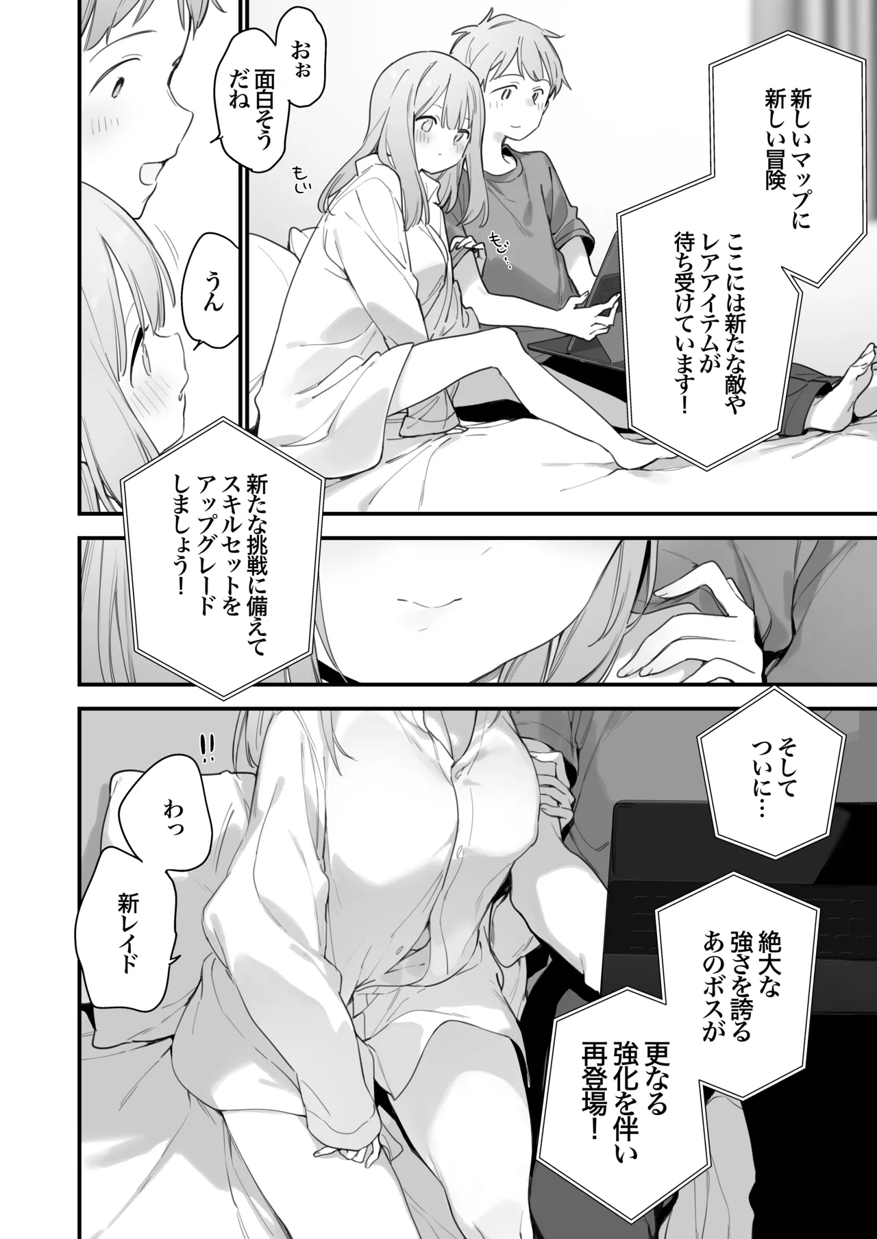 Preview page 7
