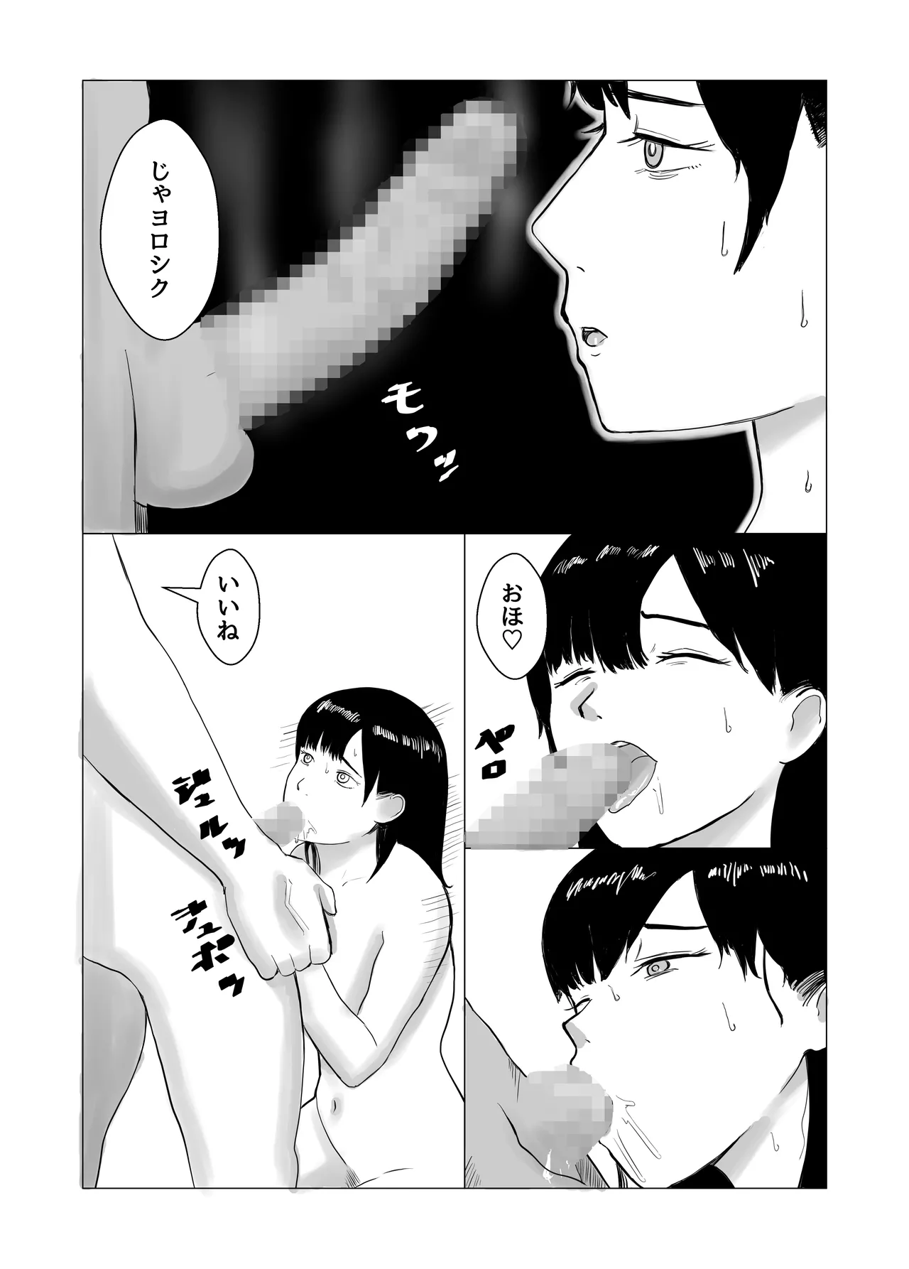 Kareshi mochi no on'na o yowa sete erodokkiri o shikakete mita page 36 original parody - cheating hentai manga - read online free