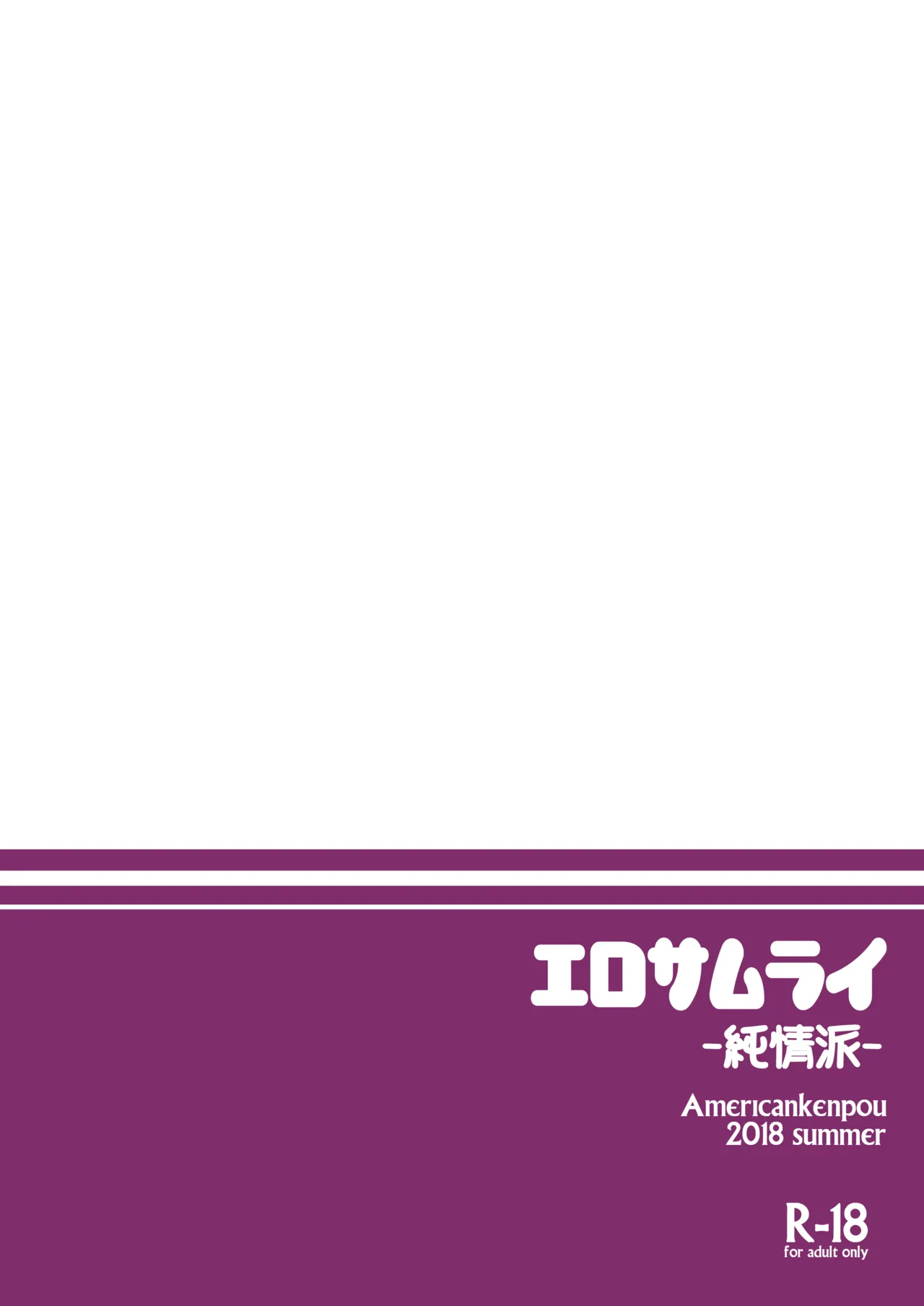 Ero Samurai page 26 original parody - multi-work series kemonomimi hentai manga - read online free