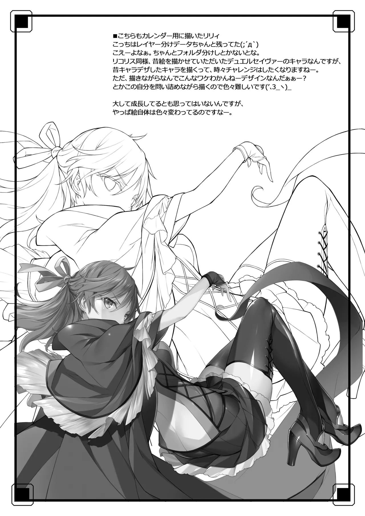 Zoku Ero Samurai page 23 original parody - multi-work series very long hair hentai manga - read online free