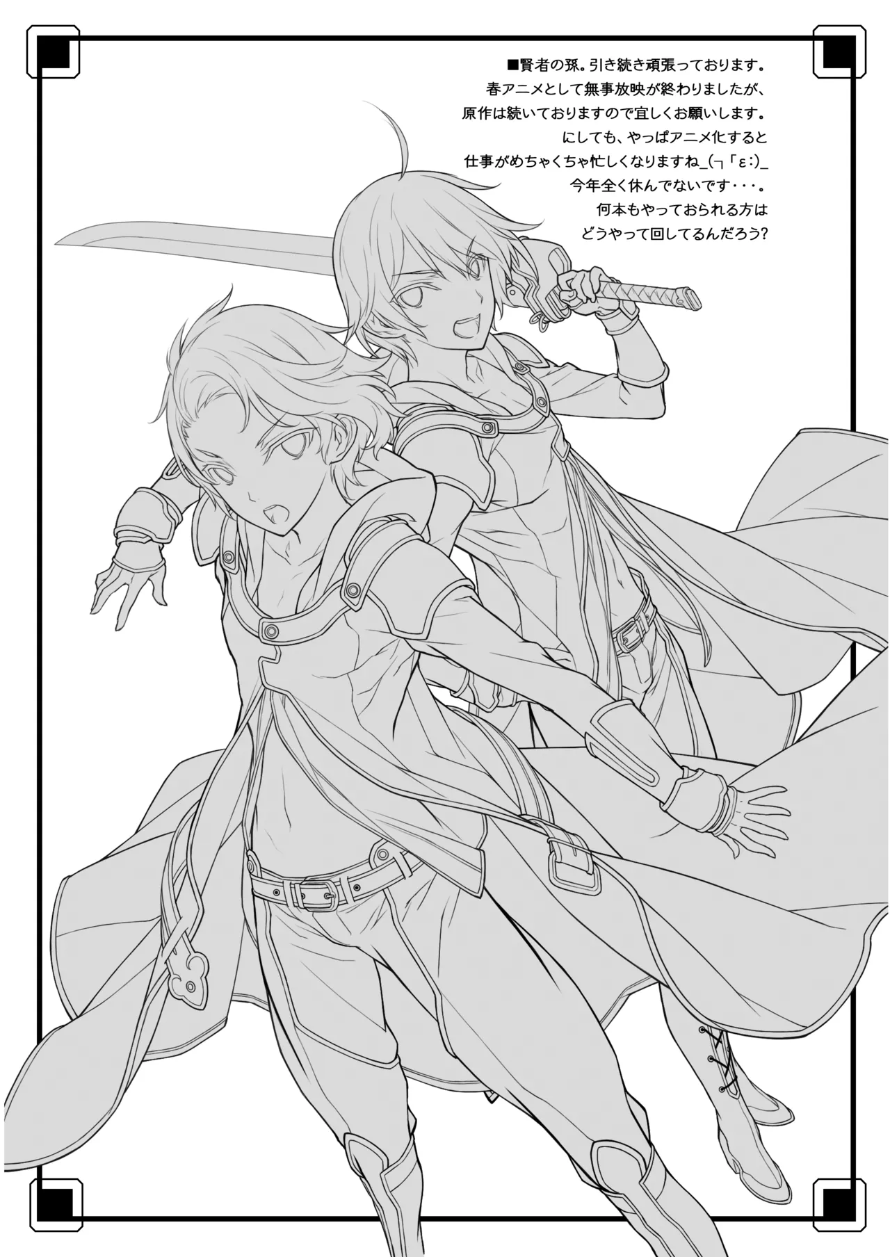 [American Kenpou (Kikuchi Seiji)] Zokuzoku Ero Samurai -Junjou Ha- - Ero-samurai3 [Digital] page 21 original parody - multi-work series hentai manga - read online free