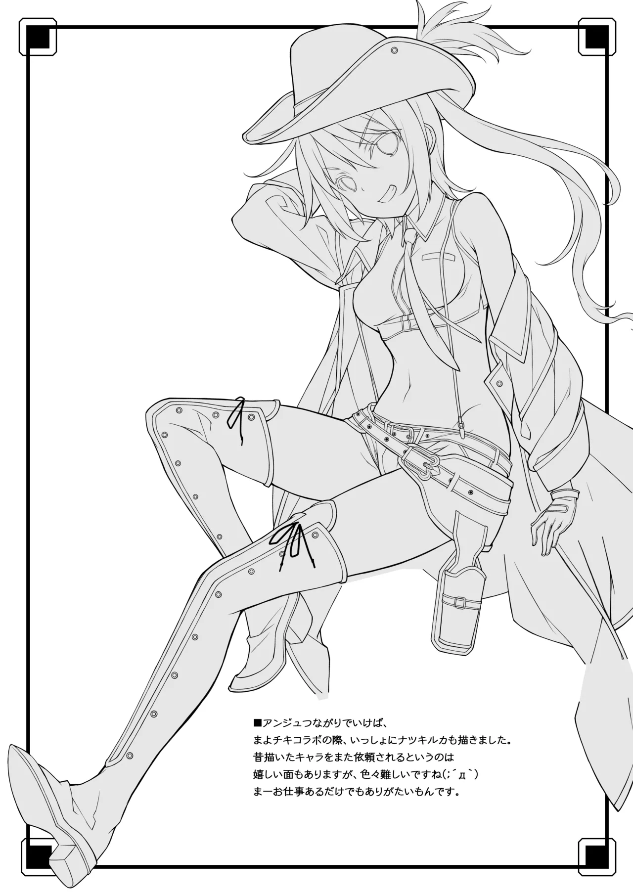 [American Kenpou (Kikuchi Seiji)] Zokuzoku Ero Samurai -Junjou Ha- - Ero-samurai3 [Digital] page 23 original parody - multi-work series hentai manga - read online free