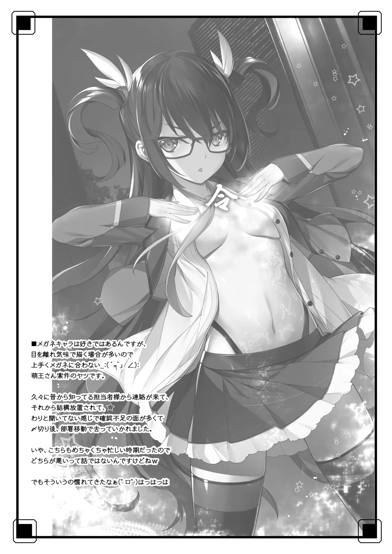 [American Kenpou (Kikuchi Seiji)] Zokuzoku Ero Samurai -Junjou Ha- - Ero-samurai3 [Digital] page 24 original parody - multi-work series hentai manga - read online free