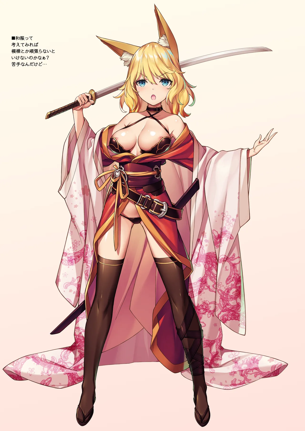 [American Kenpou (Kikuchi Seiji)] Shin Ero Samurai -Junjouha- - Ero-samurai5 [Digital] page 20 original parody - glasses full color hentai manga - read online free