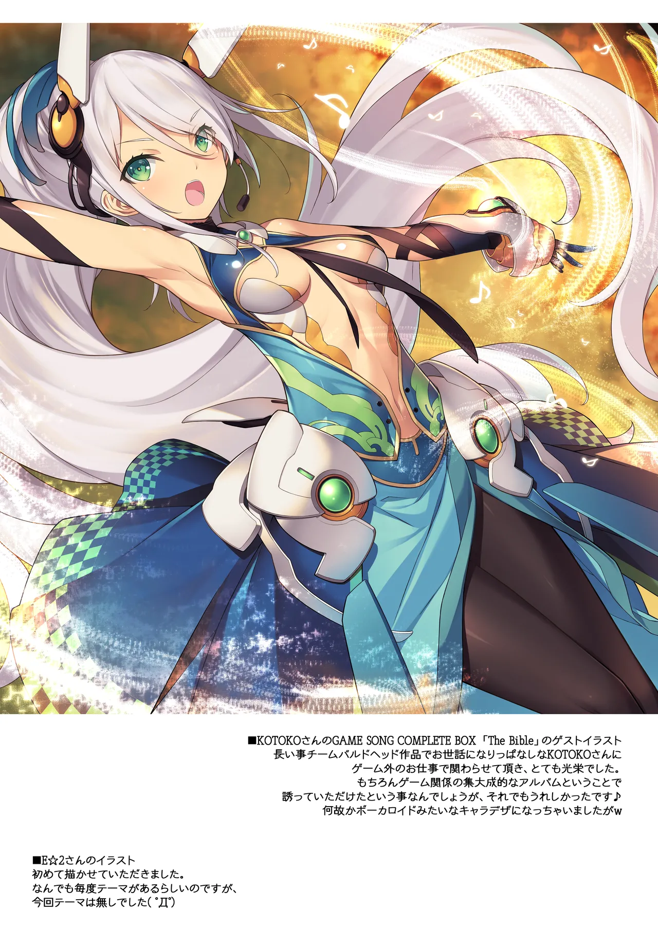 [American Kenpou (Kikuchi Seiji)] Shin Ero Samurai -Junjouha- - Ero-samurai5 [Digital] page 21 original parody - glasses full color hentai manga - read online free