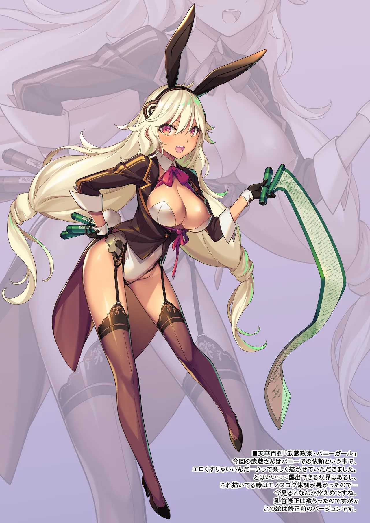 [American Kenpou (Kikuchi Seiji)] Shin Ero Samurai -Junjouha- - Ero-samurai5 [Digital] page 23 original parody - glasses full color hentai manga - read online free