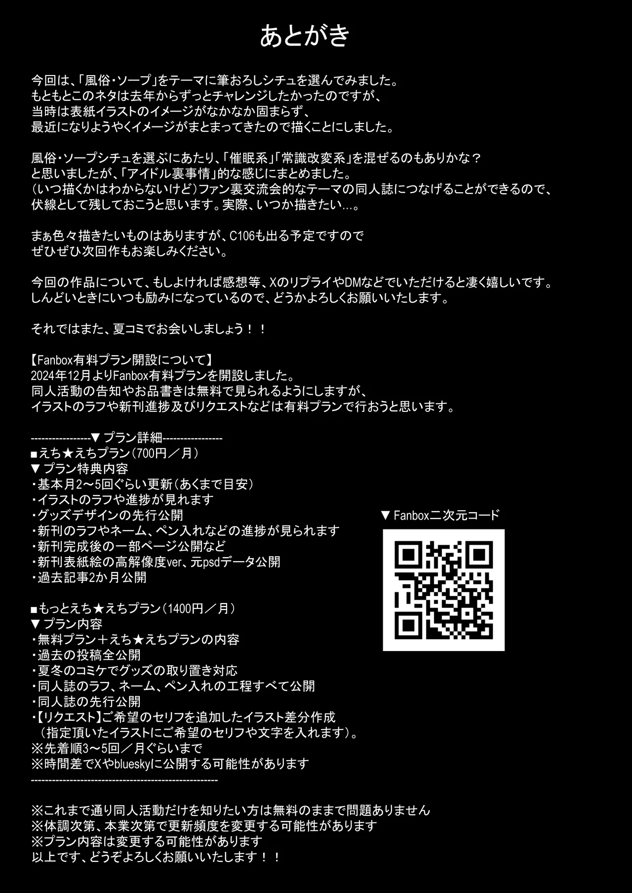 Deriheru Yondara Hochi ga Kita! page 20 featuring hoshikawa sara nijisanji parody - kissing schoolgirl uniform hentai manga - read online free