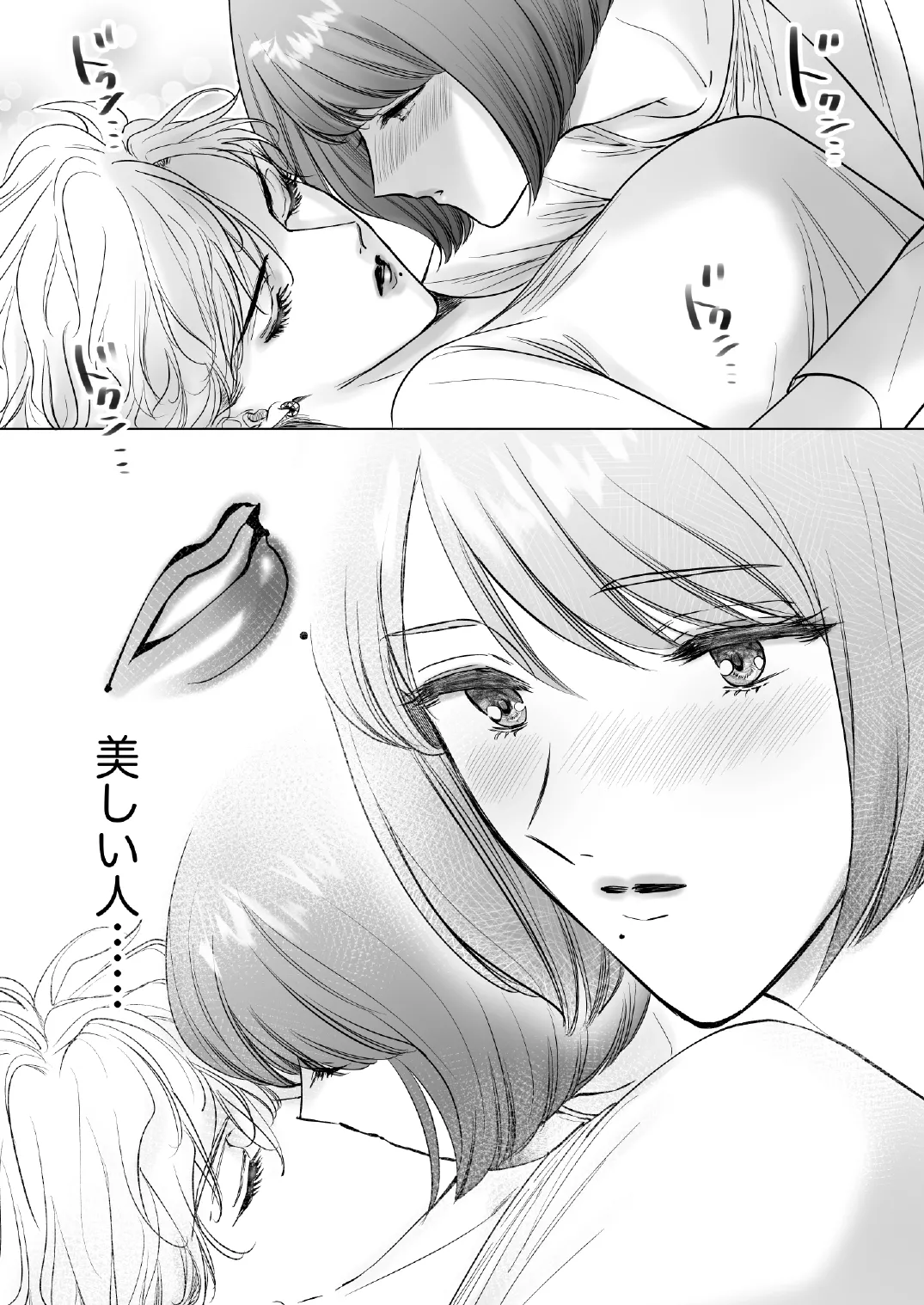 Konotabi, Konyakusha no Hisho ni Narimashita. page 28 original parody - kissing big breasts hentai manga - read online free