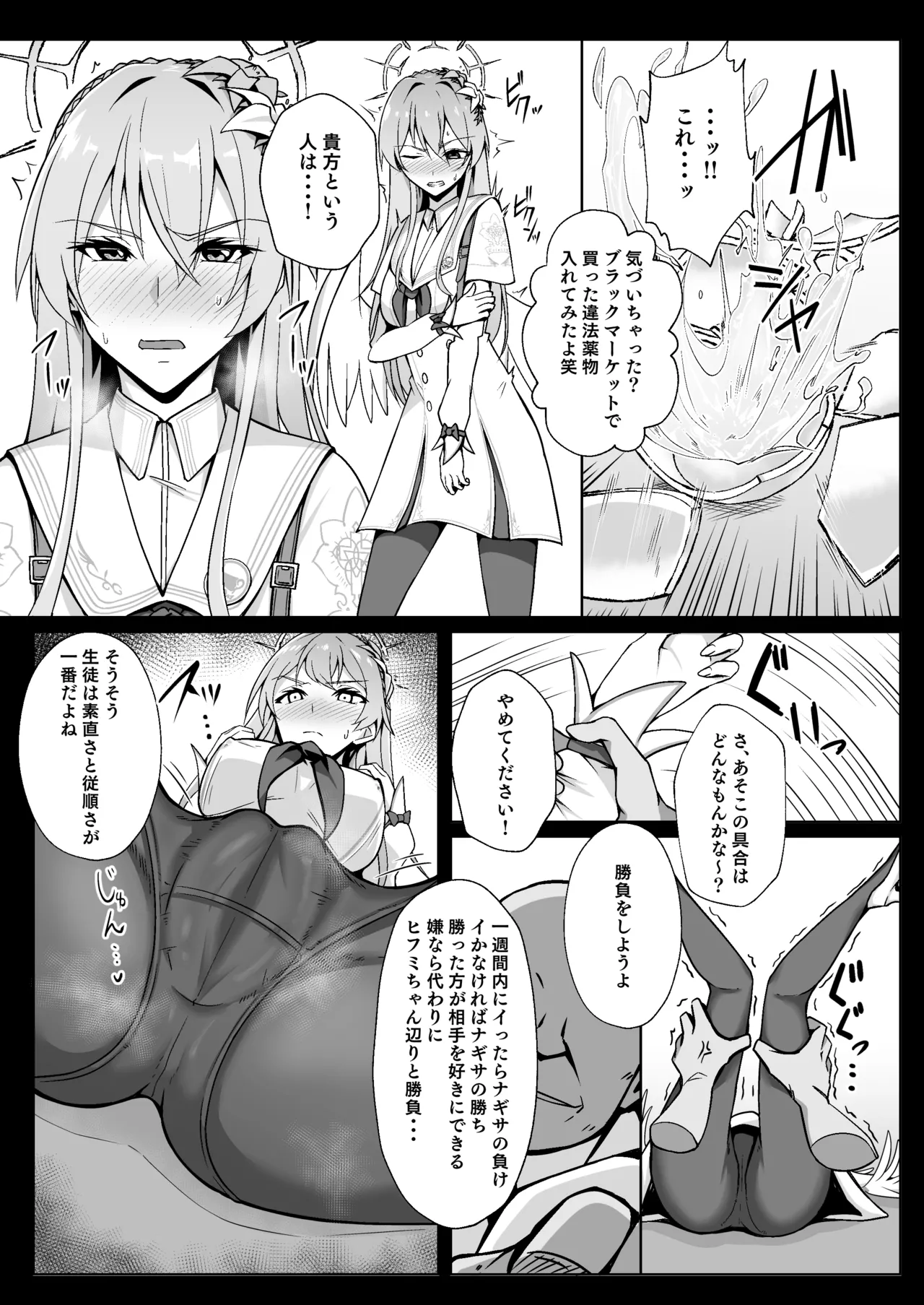 Preview page 4