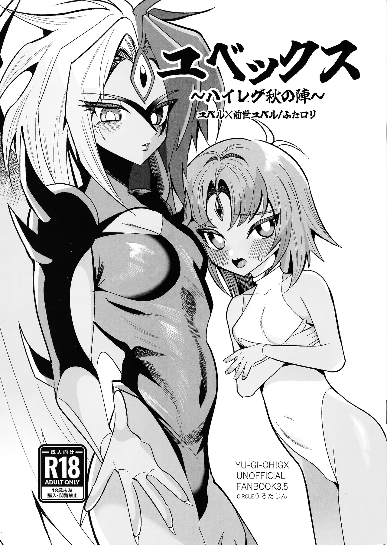 Preview page 1