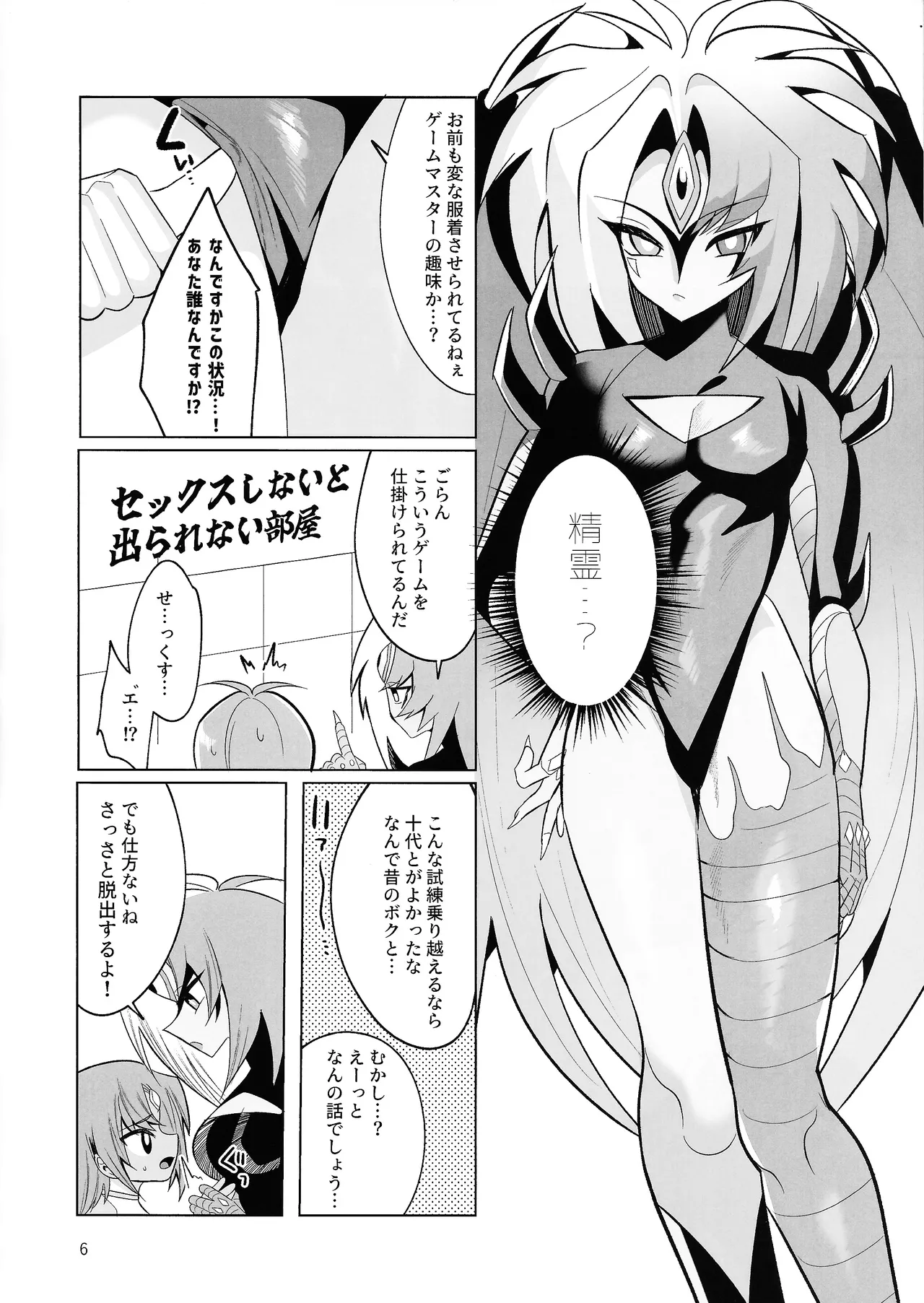 Preview page 5