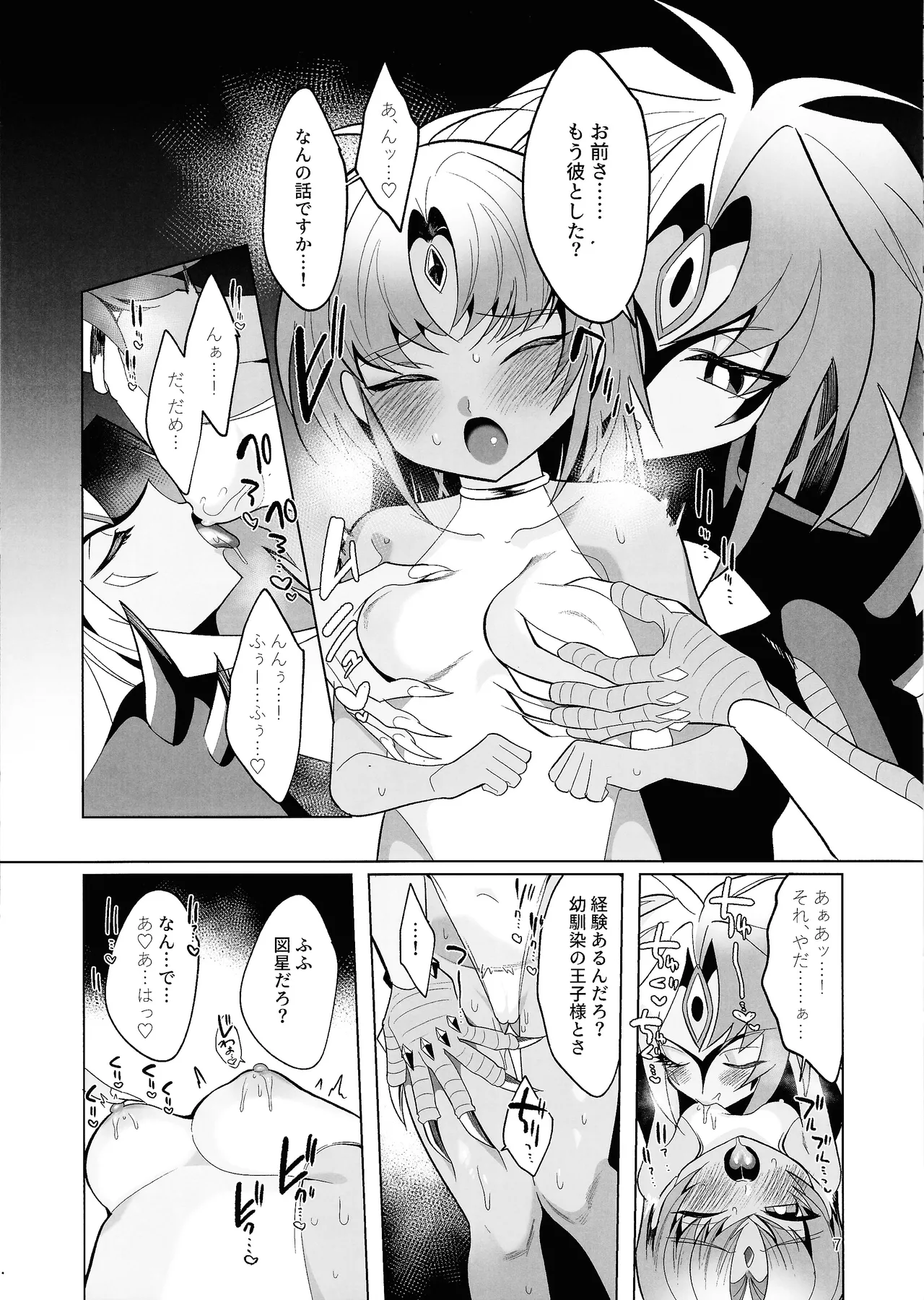 Preview page 6