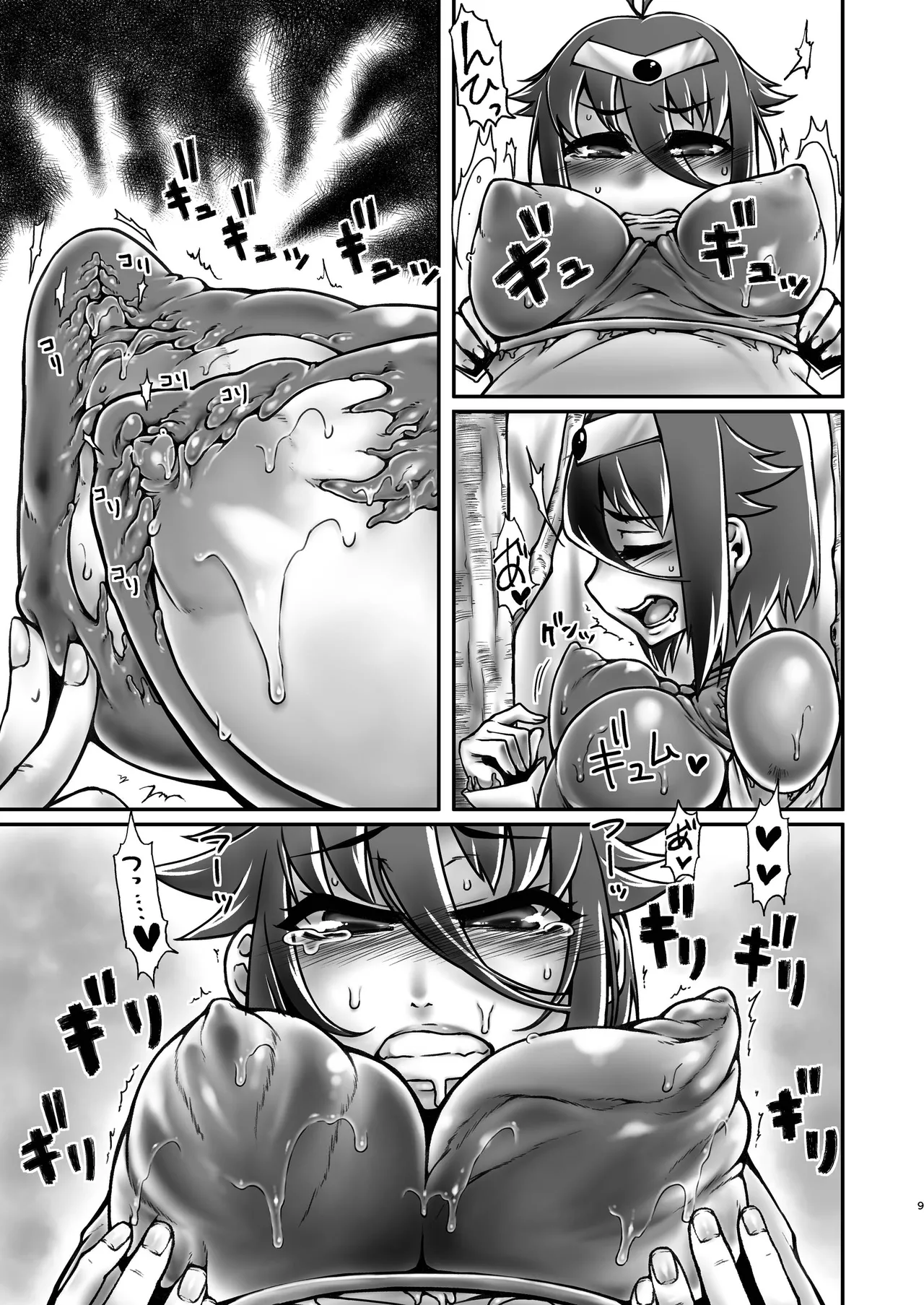 Yowakute New Game. Lv3! - Page 9