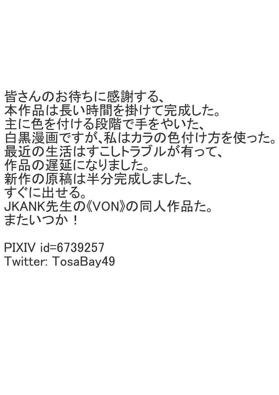 Rubber Kashima-San 1 & 2 page 47 featuring kashima kantai collection parody - latex bodysuit hentai manga - read online free