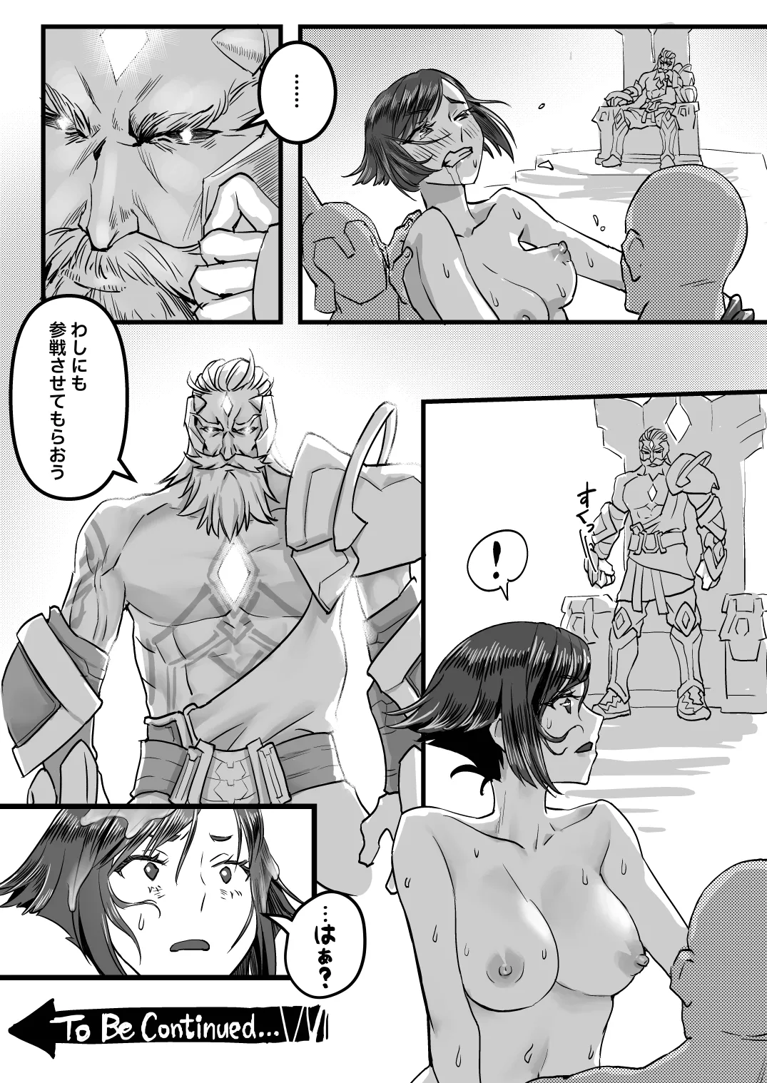 Violet-san Chi no Kakei Jijou Jou page 28 arena of valor parody - big breasts unusual pupils hentai manga - read online free