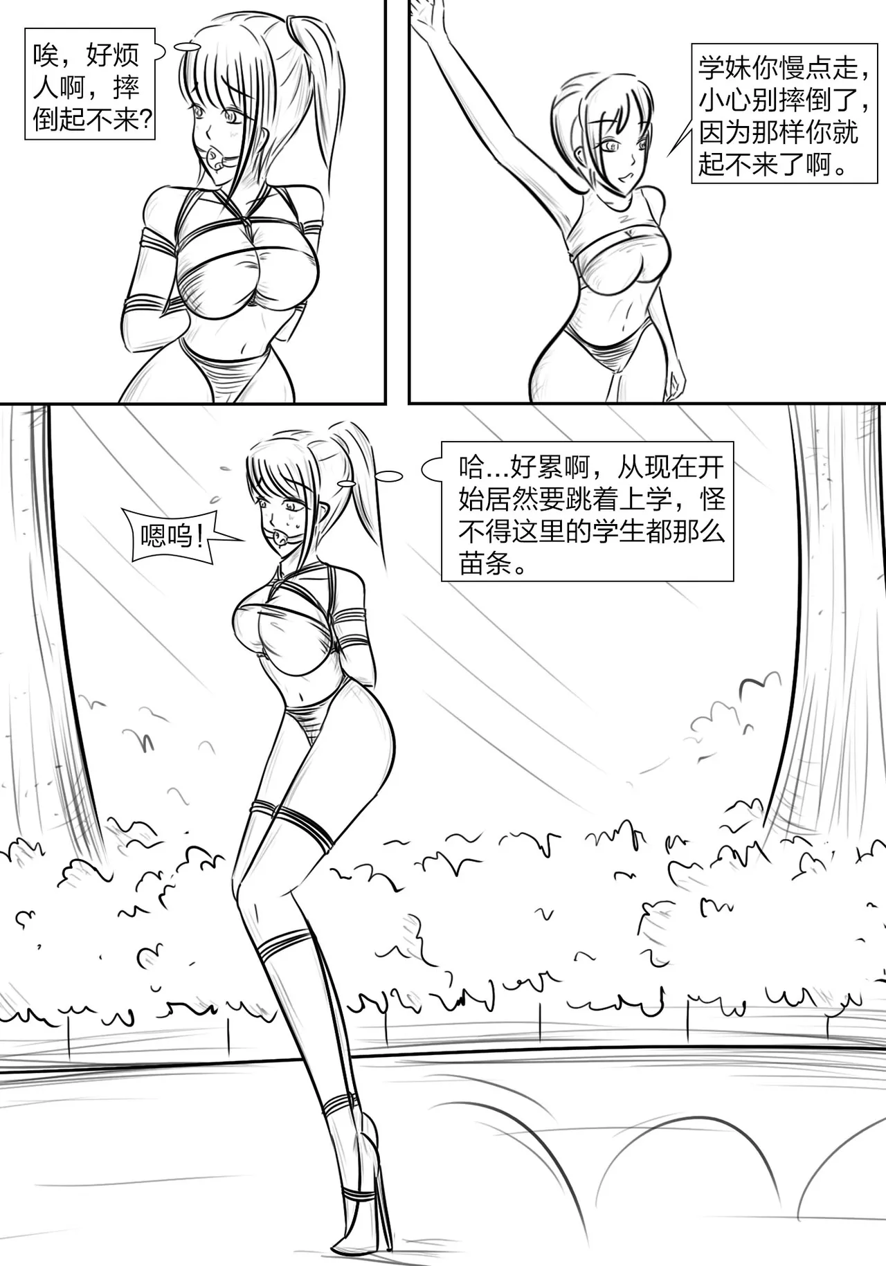 Preview page 7